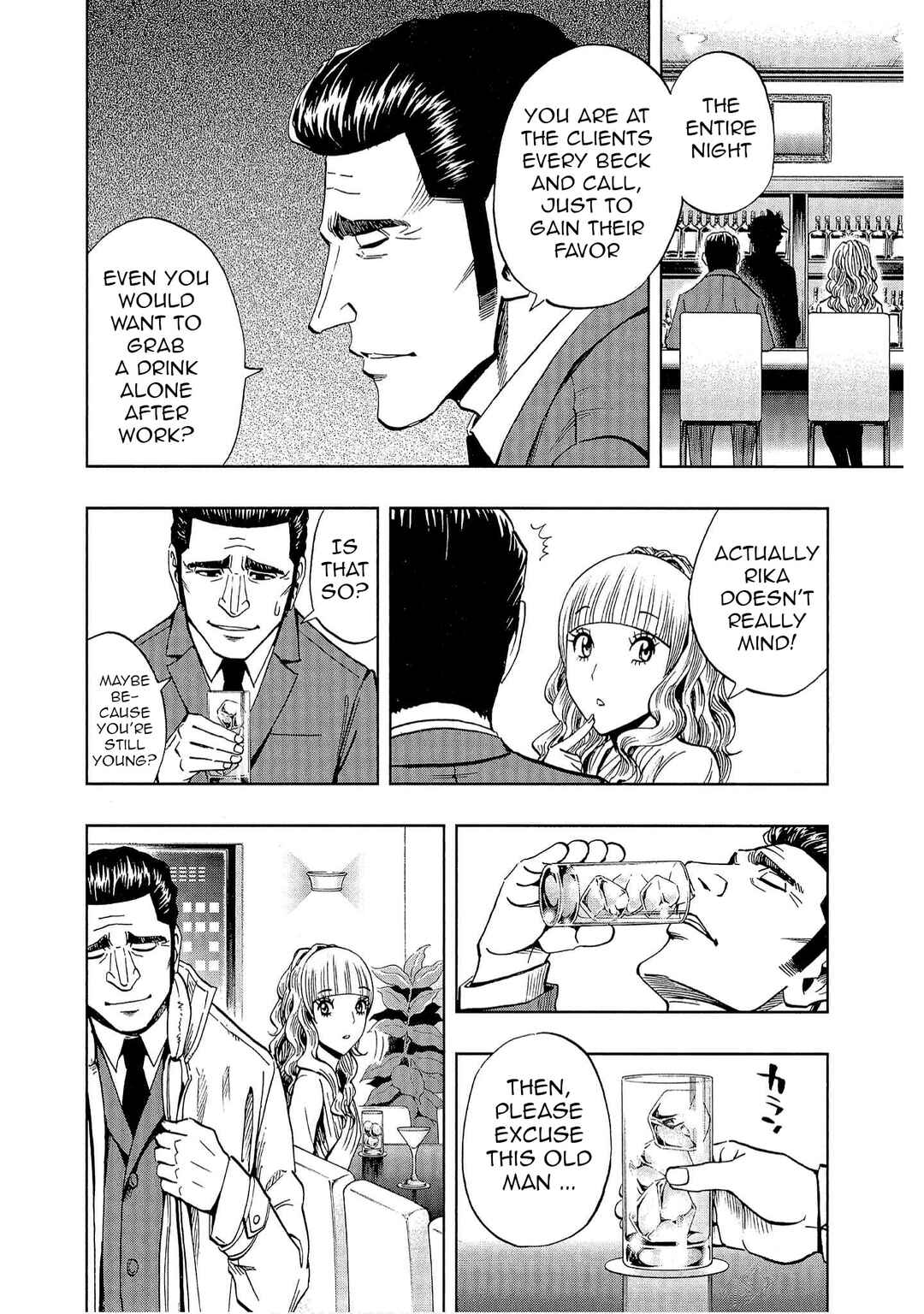 Page 2 Chapter 6 Bartender à Tokyo
