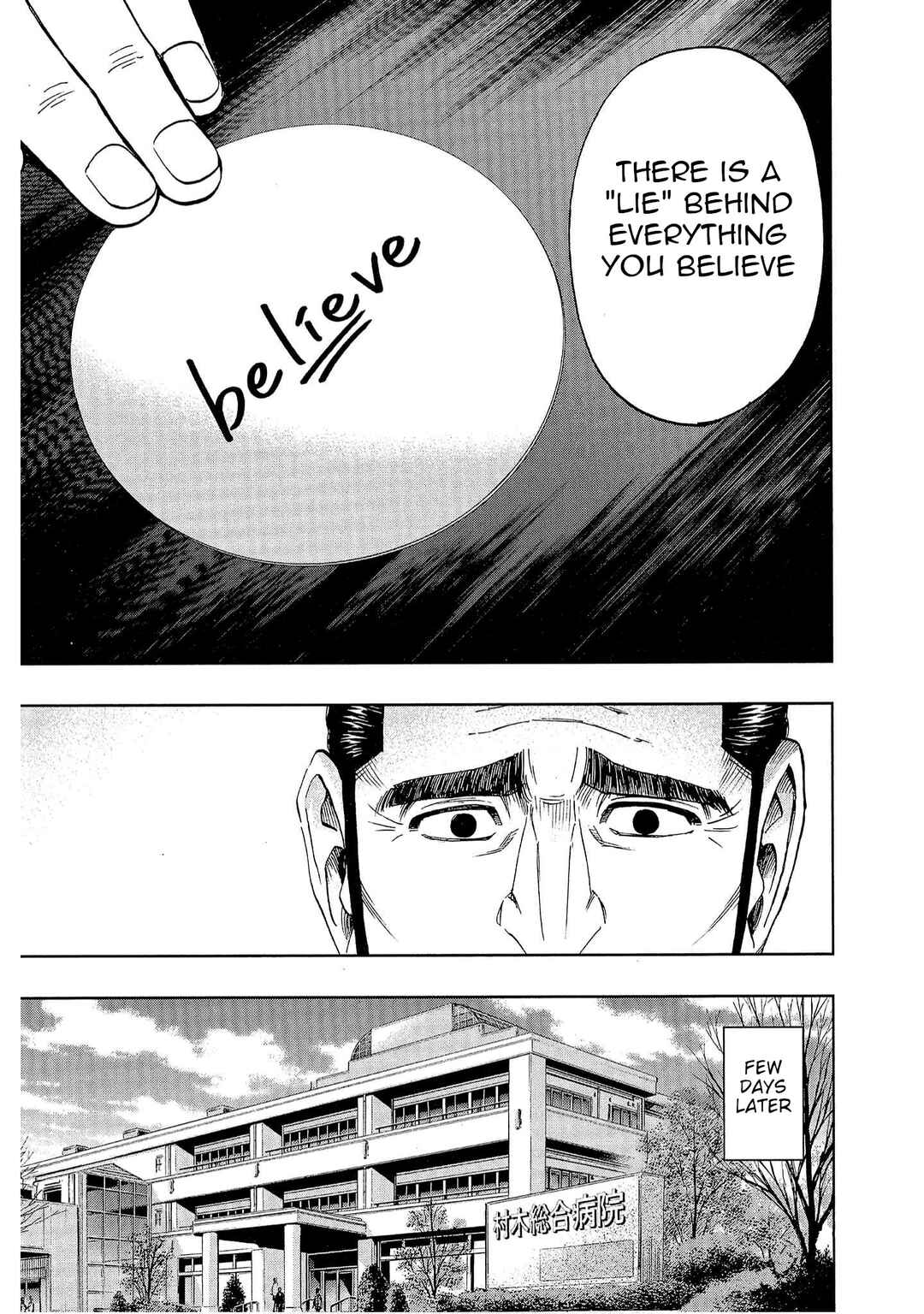 Page 21 Chapter 6 Bartender à Tokyo