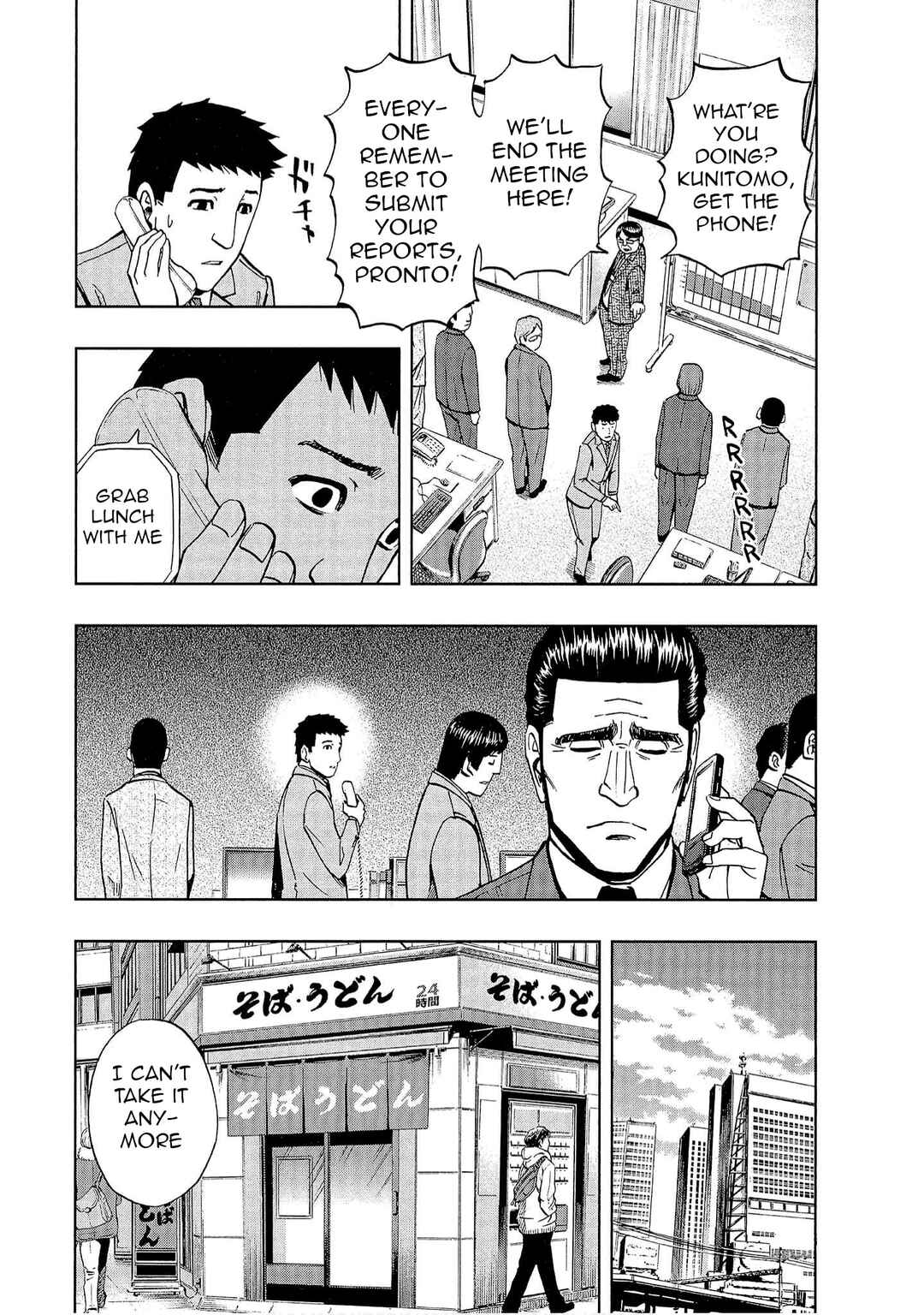 Page 8 Chapter 6 Bartender à Tokyo