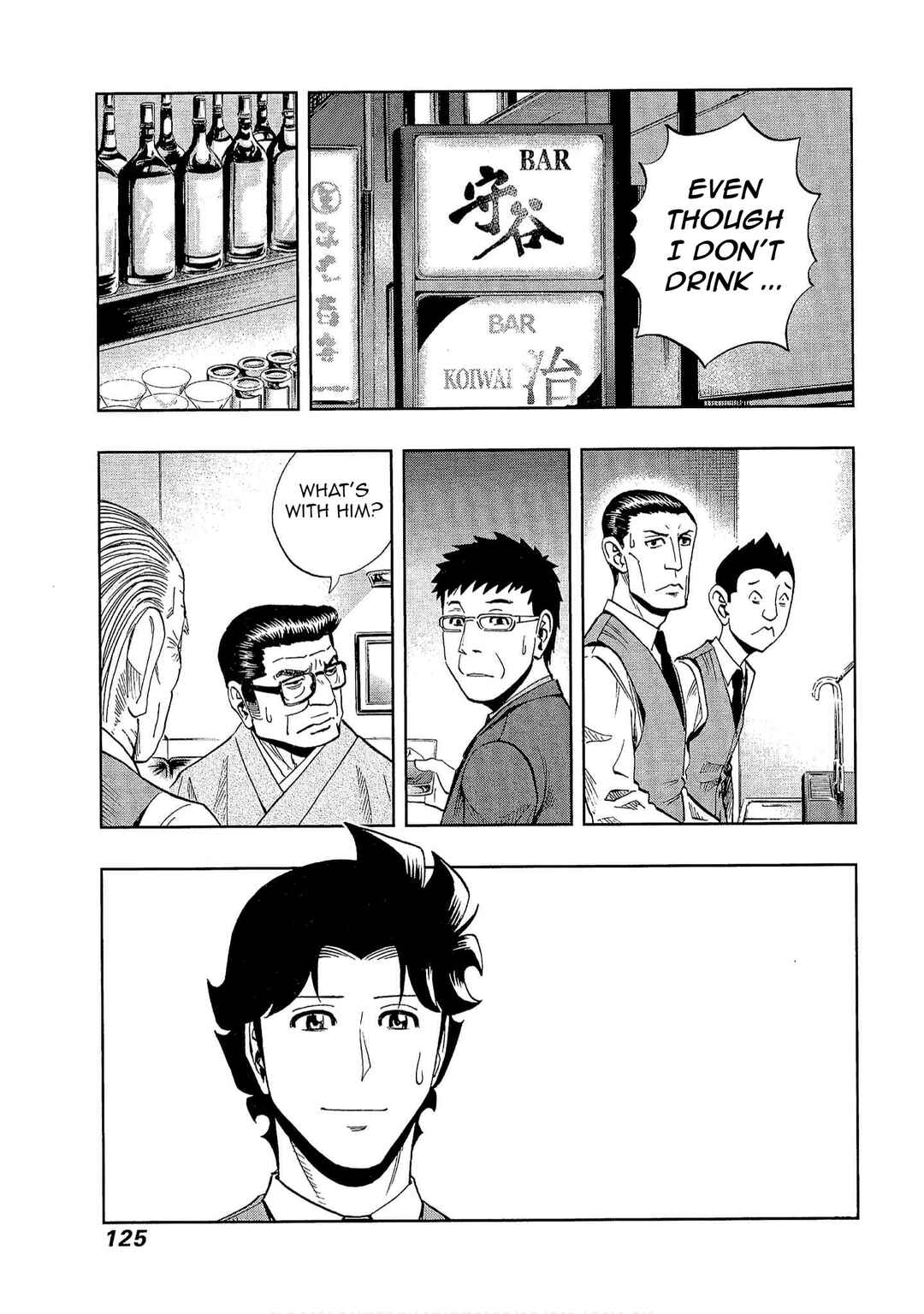 Page 10 Chapter 19 Bartender à Tokyo