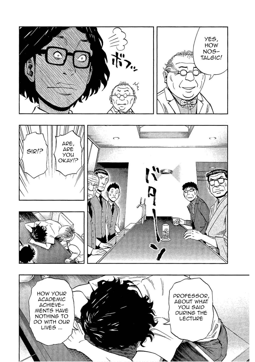 Page 25 Chapter 19 Bartender à Tokyo