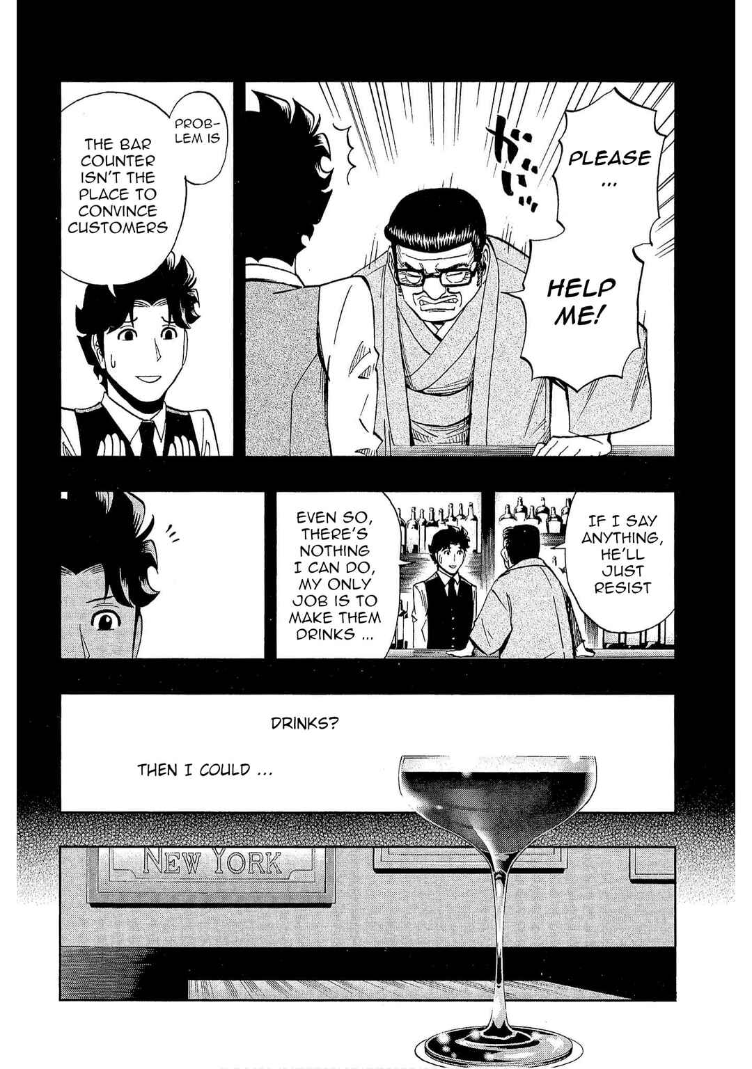Page 16 Chapter 25 Bartender à Tokyo
