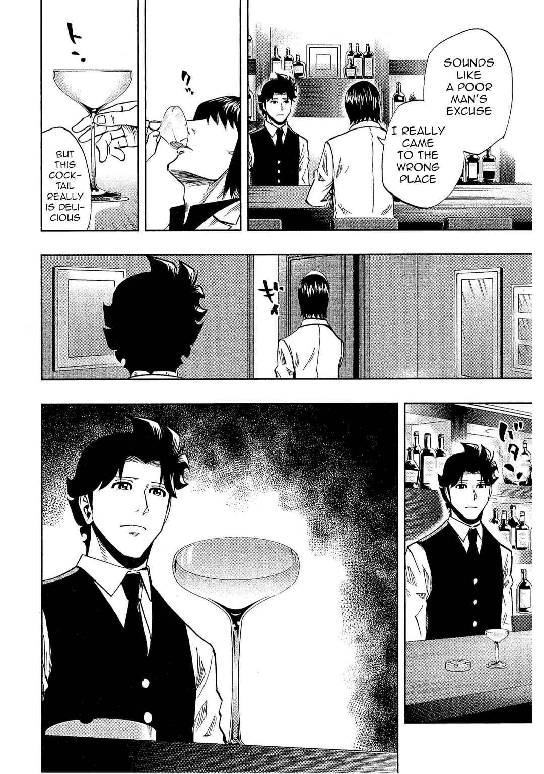 Page 22 Chapter 25 Bartender à Tokyo