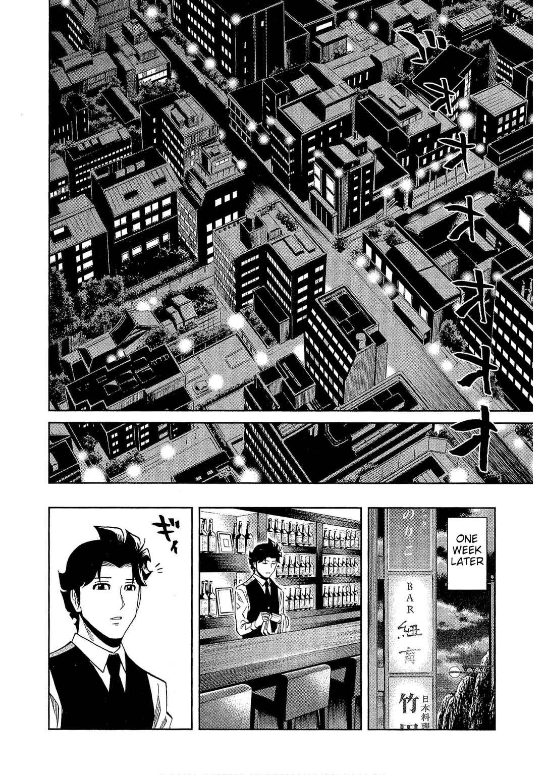 Page 24 Chapter 25 Bartender à Tokyo
