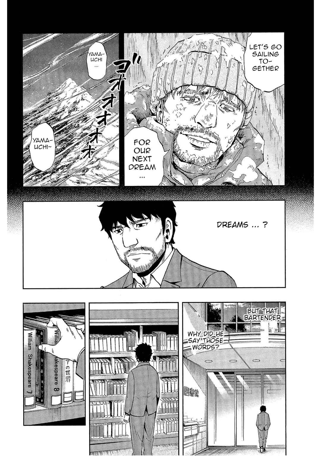 Page 21 Chapter 36 Bartender à Tokyo