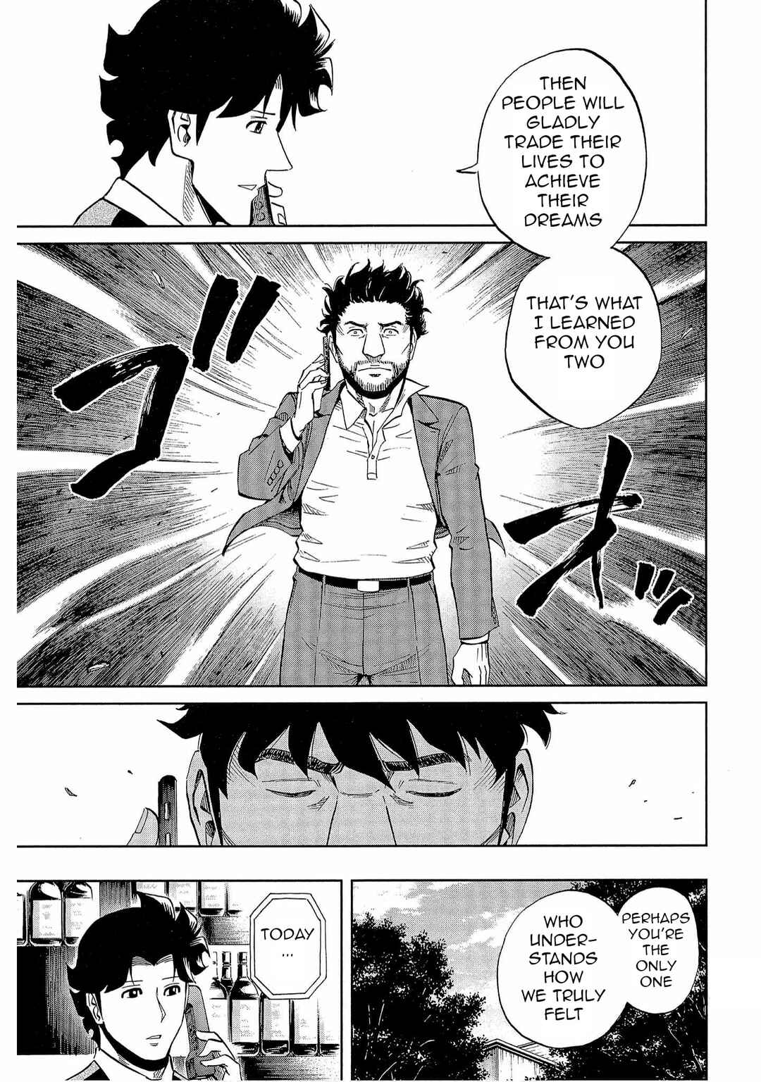 Page 26 Chapter 36 Bartender à Tokyo