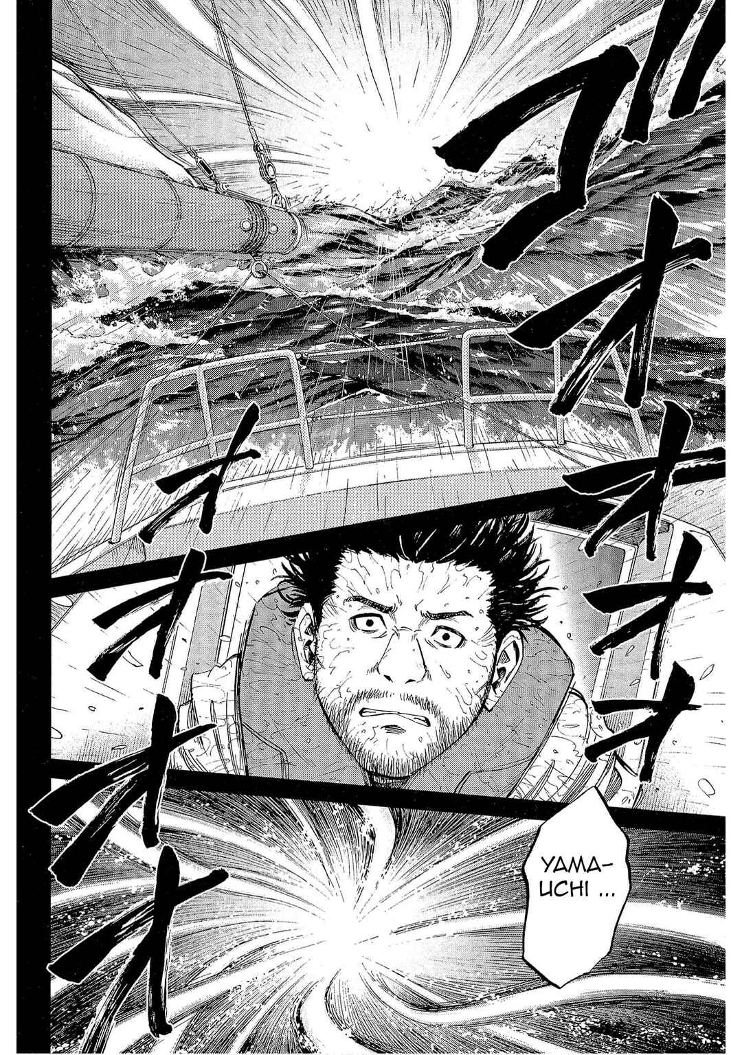 Page 3 Chapter 36 Bartender à Tokyo