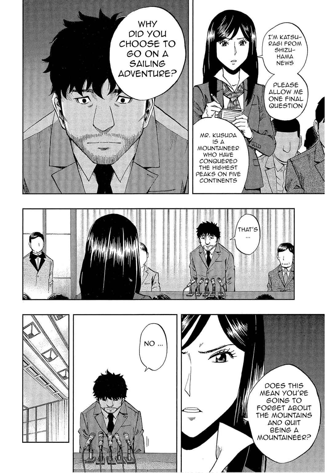 Page 5 Chapter 36 Bartender à Tokyo