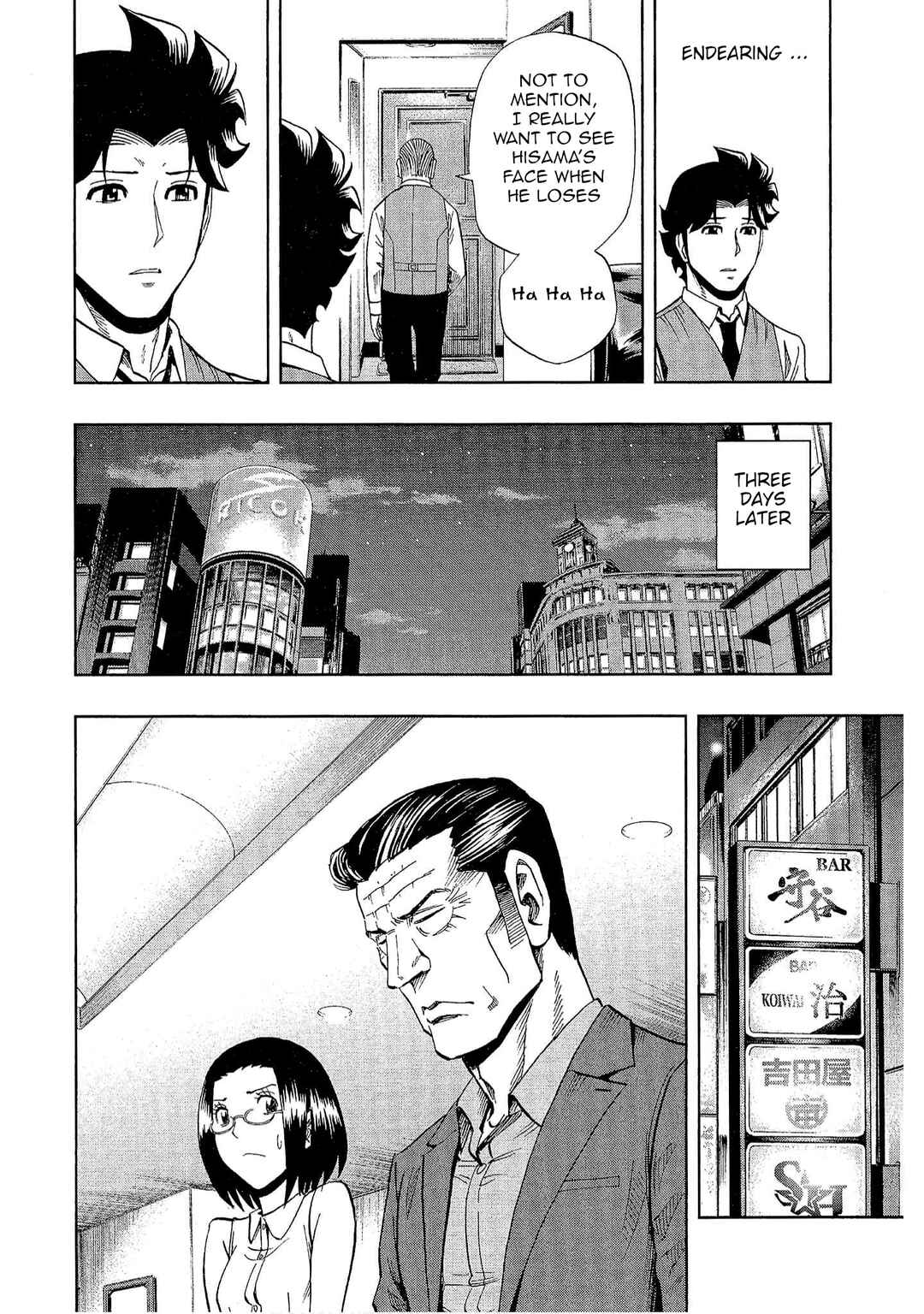 Page 14 Chapter 18 Bartender à Tokyo