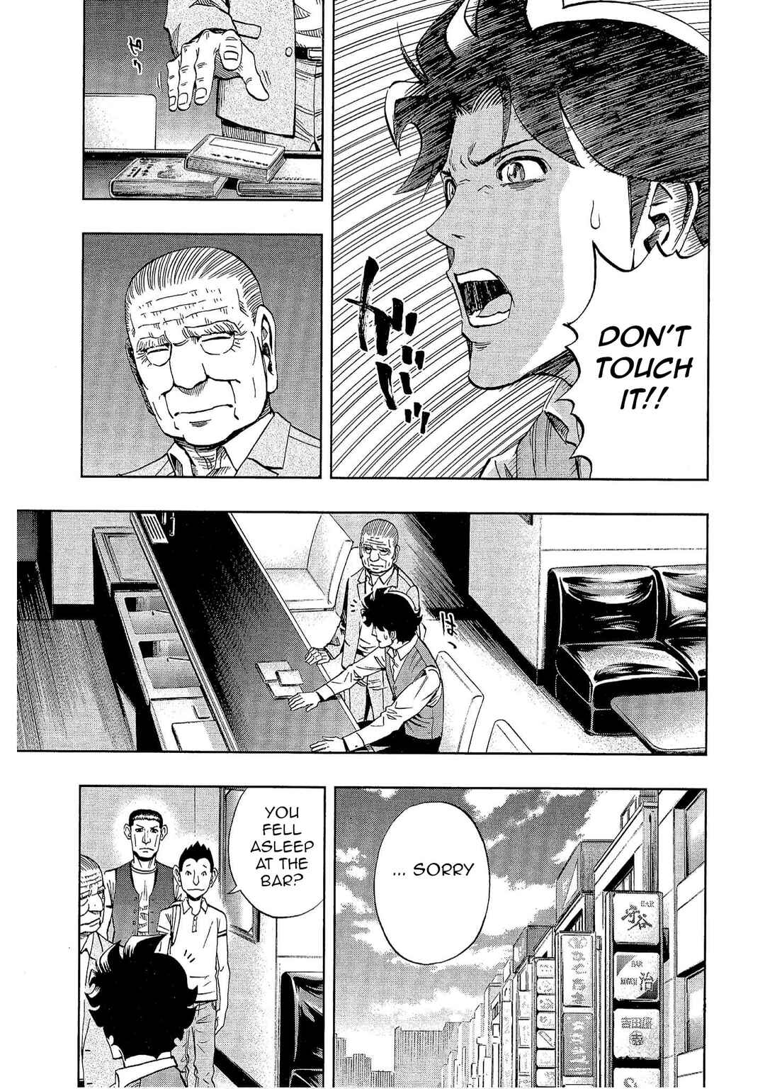 Page 3 Chapter 18 Bartender à Tokyo