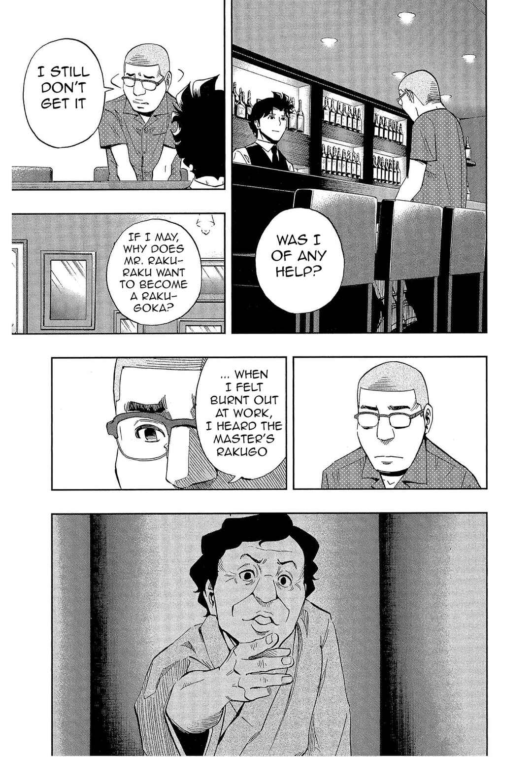 Page 17 Chapter 43 Bartender à Tokyo