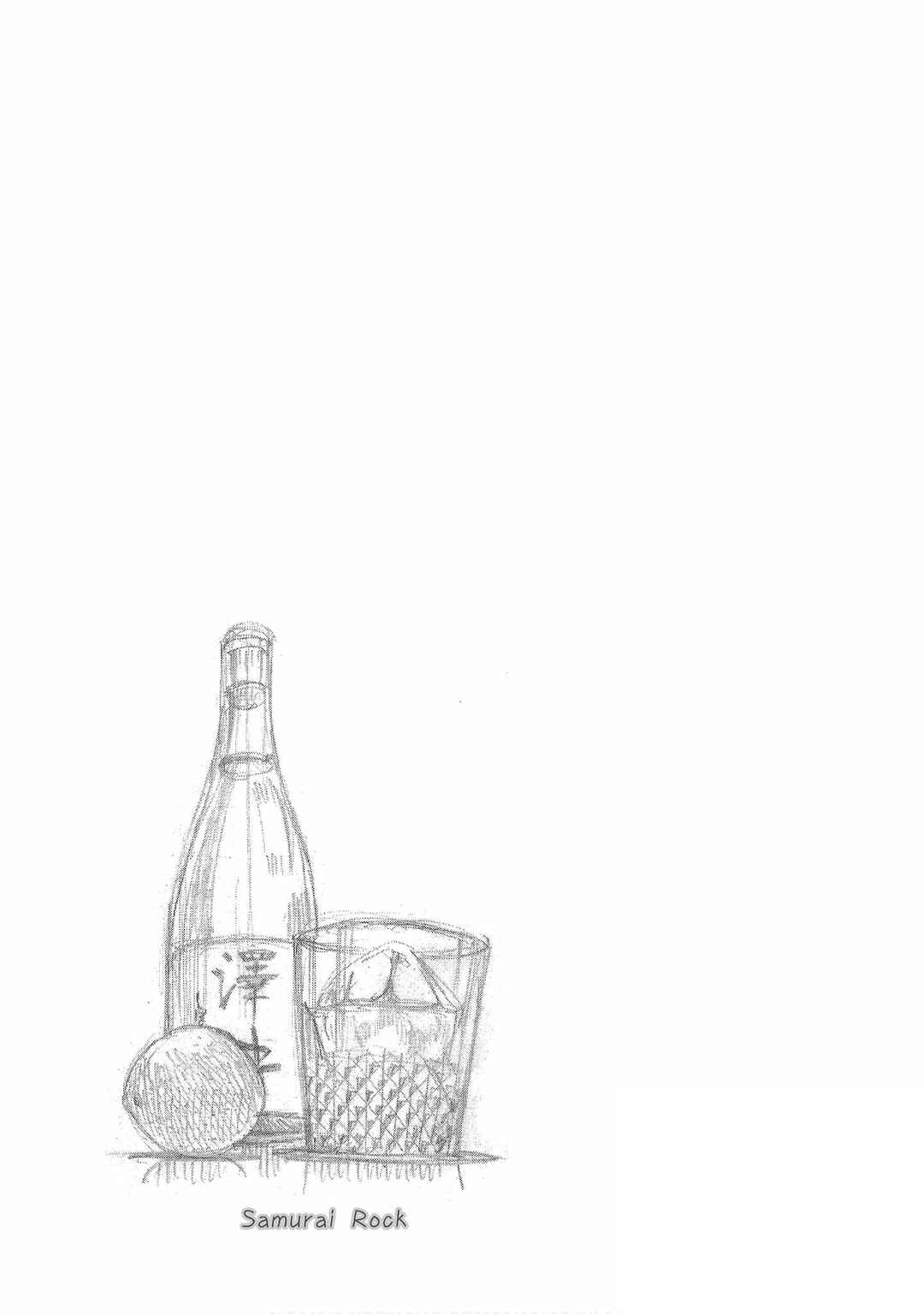 Page 27 Chapter 31 Bartender à Tokyo