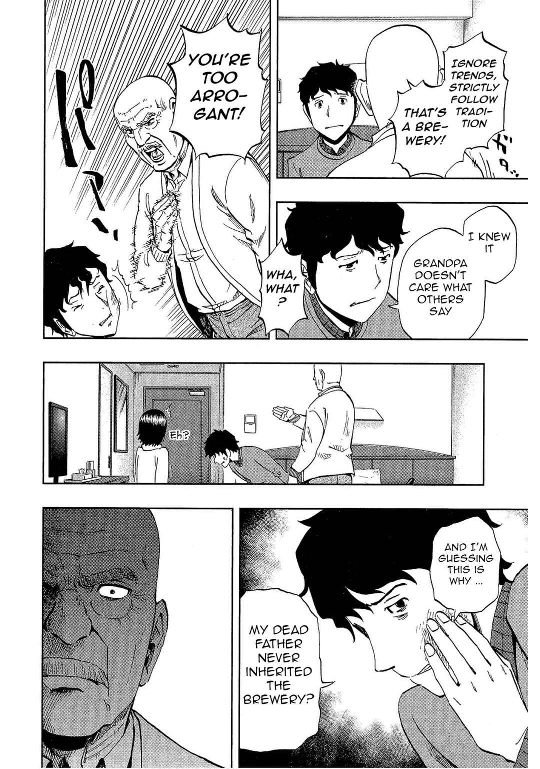 Page 8 Chapter 31 Bartender à Tokyo