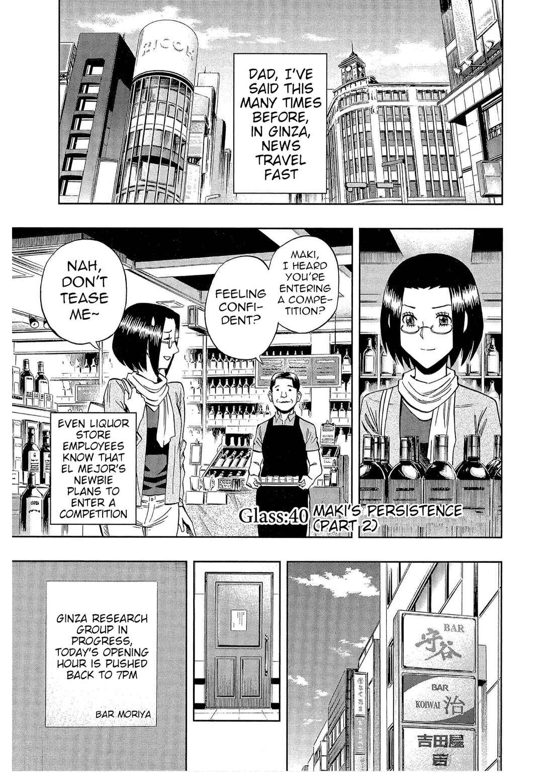 Page 1 Chapter 40 Bartender à Tokyo