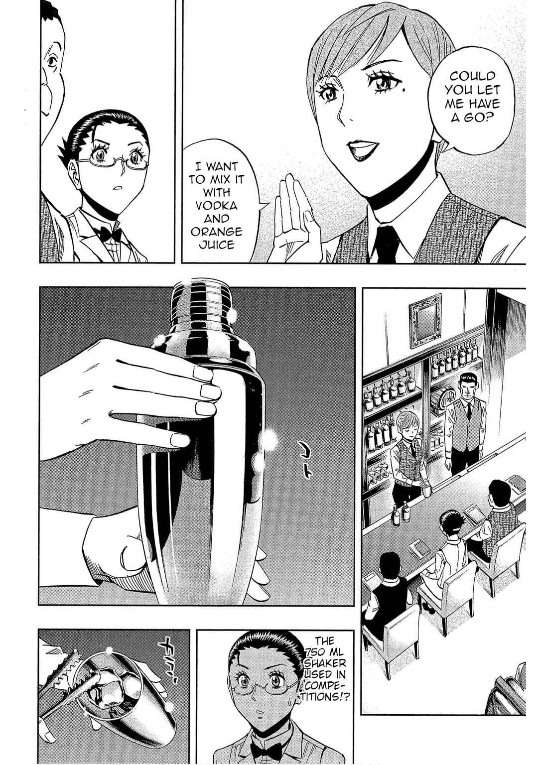Page 6 Chapter 40 Bartender à Tokyo