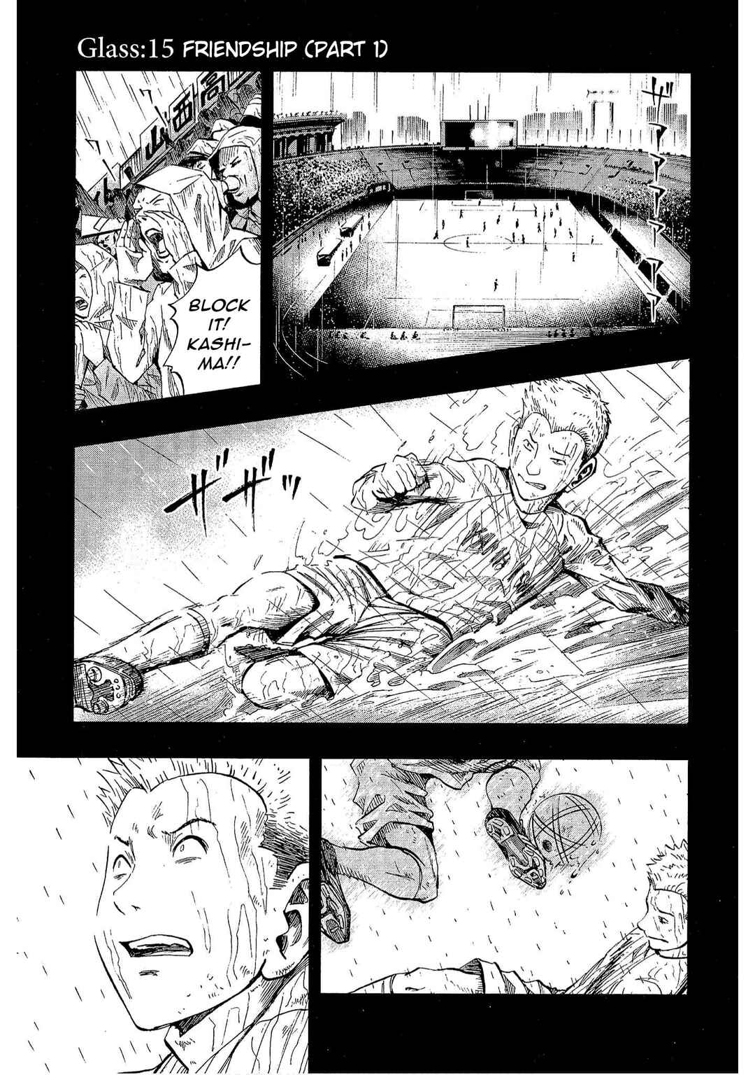 Page 1 Chapter 15 Bartender à Tokyo