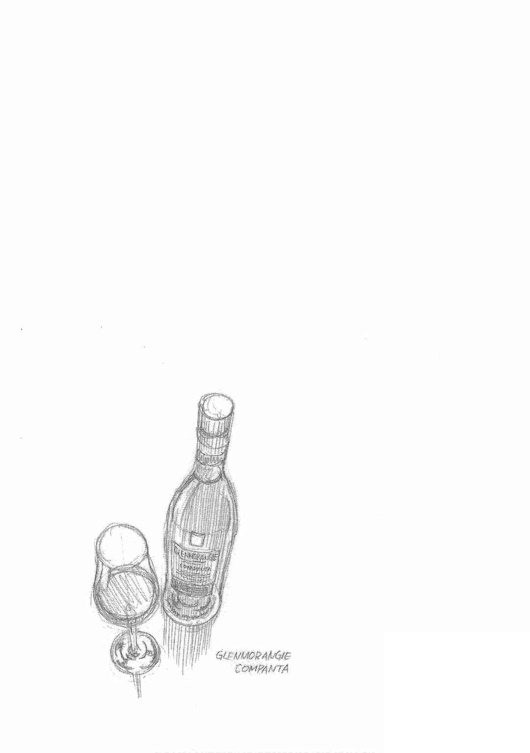 Page 27 Chapter 15 Bartender à Tokyo