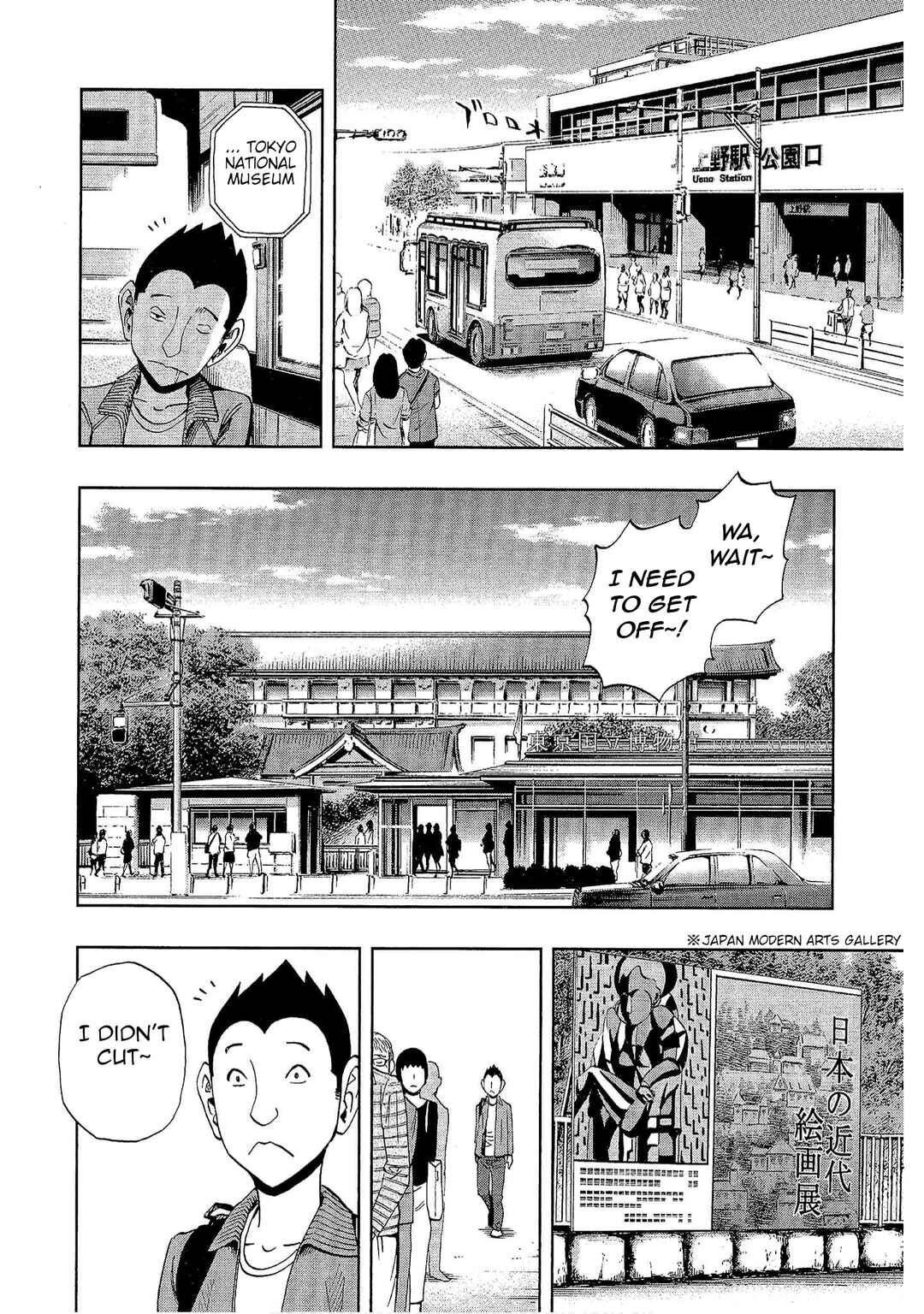 Page 4 Chapter 15 Bartender à Tokyo