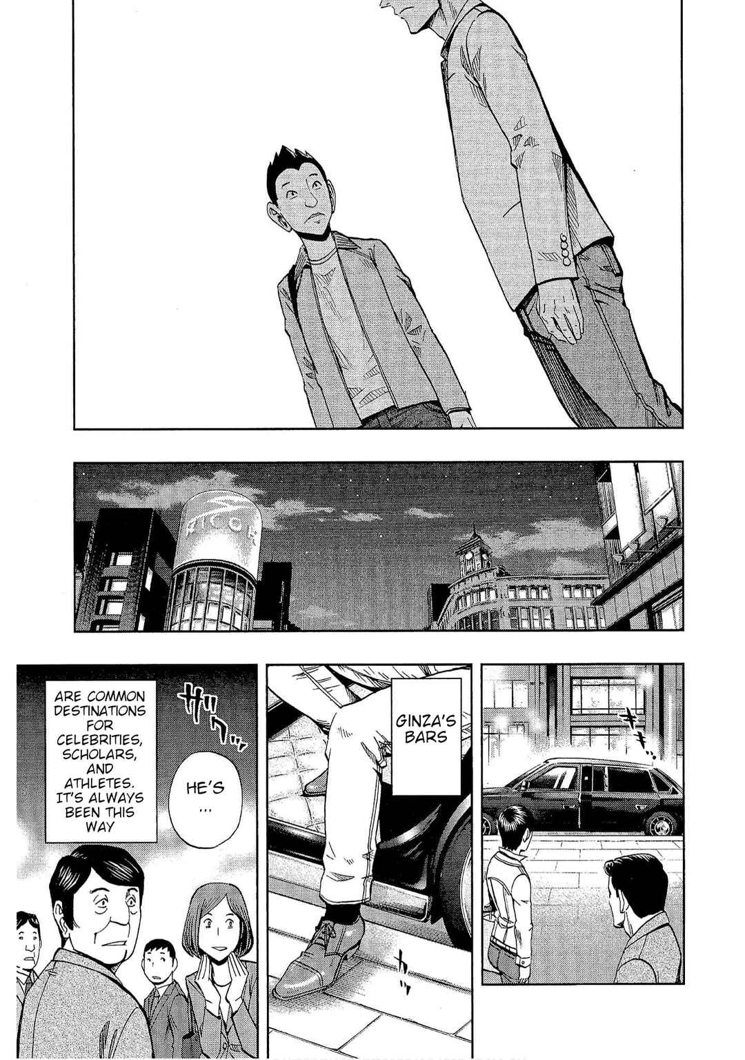Page 7 Chapter 15 Bartender à Tokyo