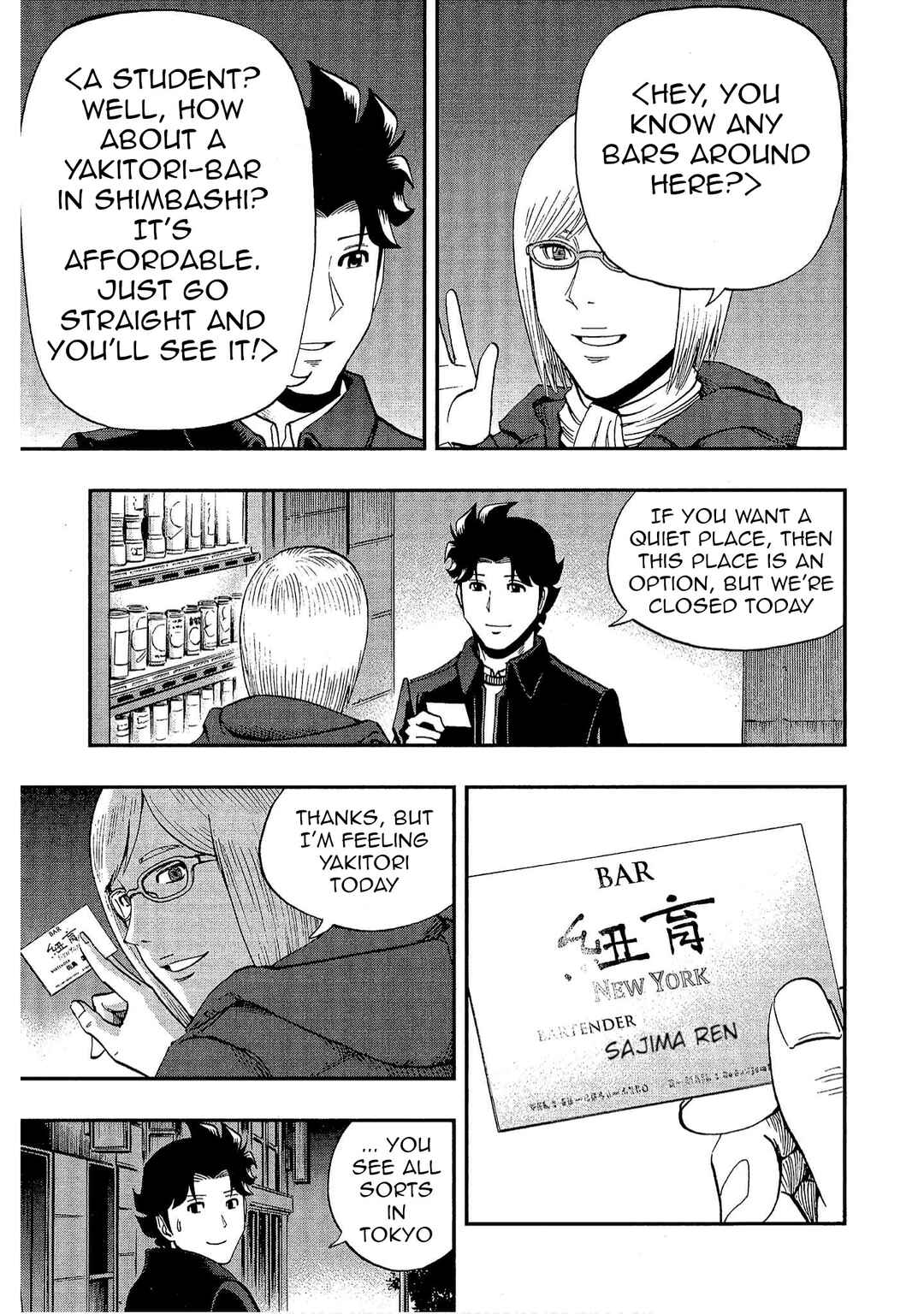 Page 3 Chapter 33 Bartender à Tokyo