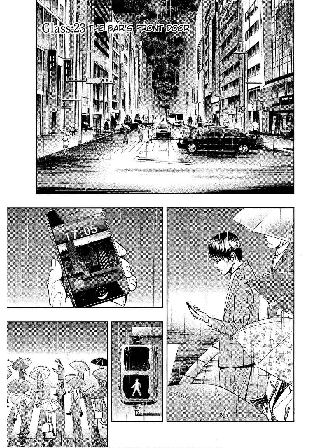 Page 1 Chapter 23 Bartender à Tokyo