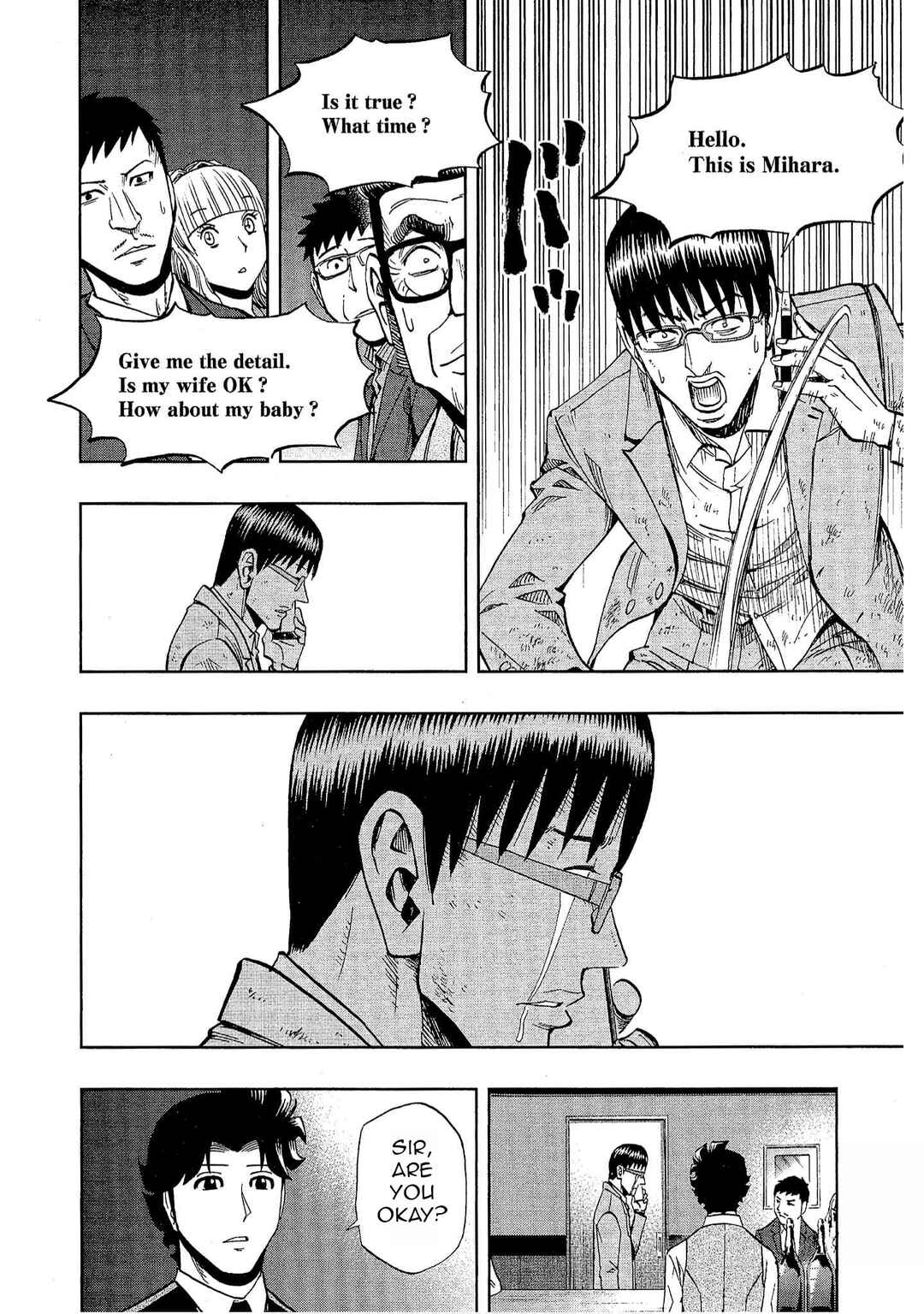 Page 16 Chapter 23 Bartender à Tokyo