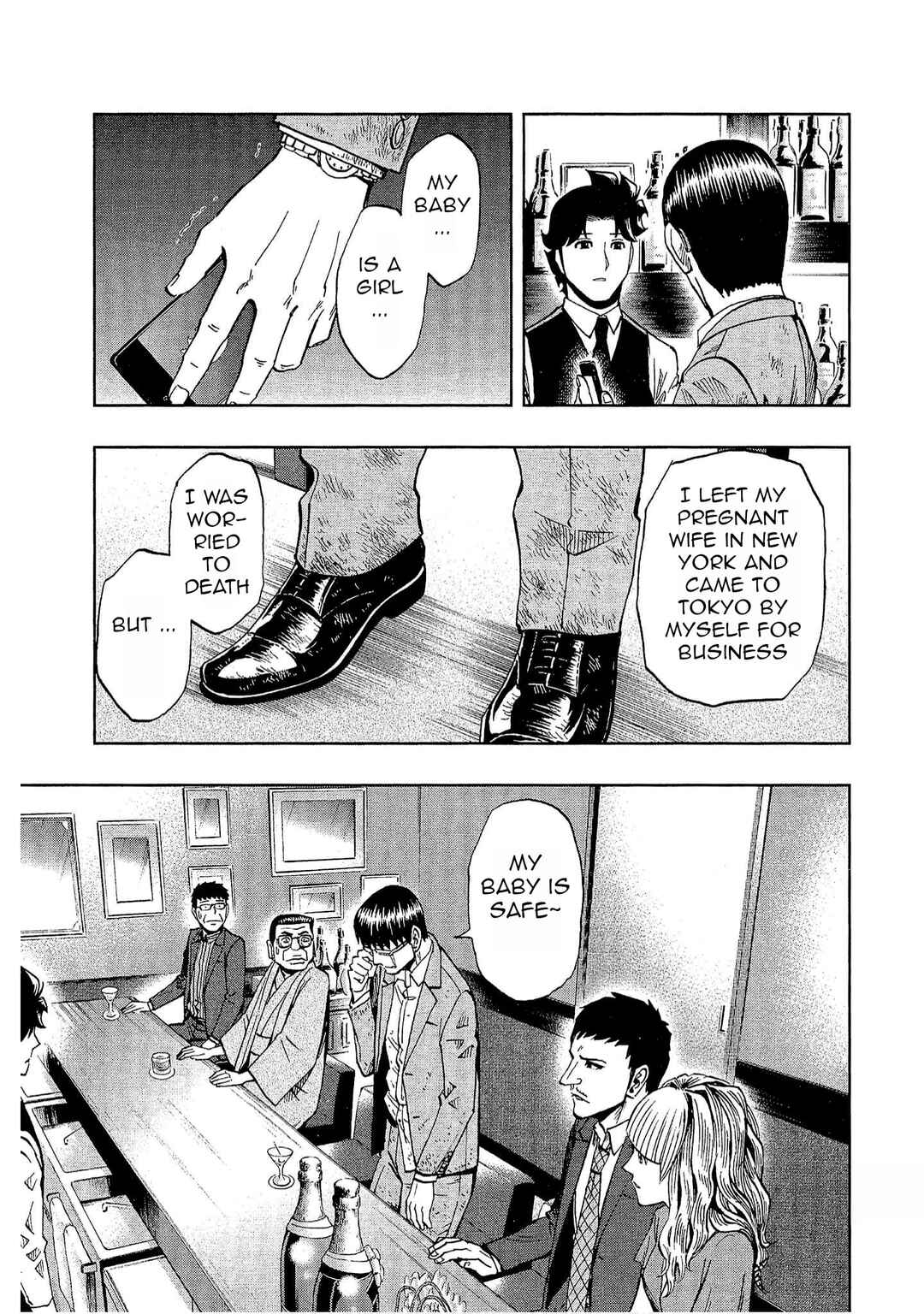 Page 17 Chapter 23 Bartender à Tokyo