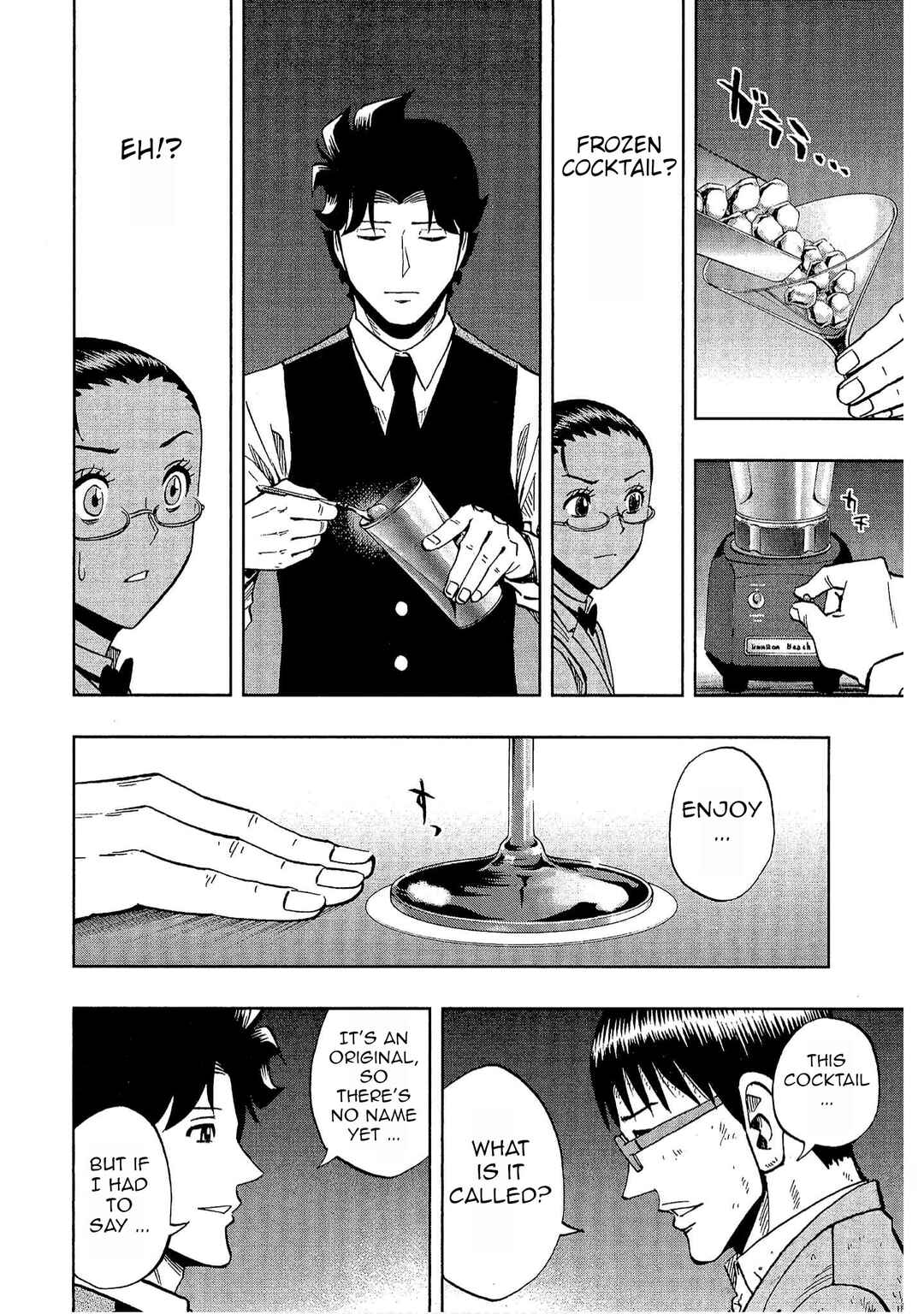 Page 20 Chapter 23 Bartender à Tokyo