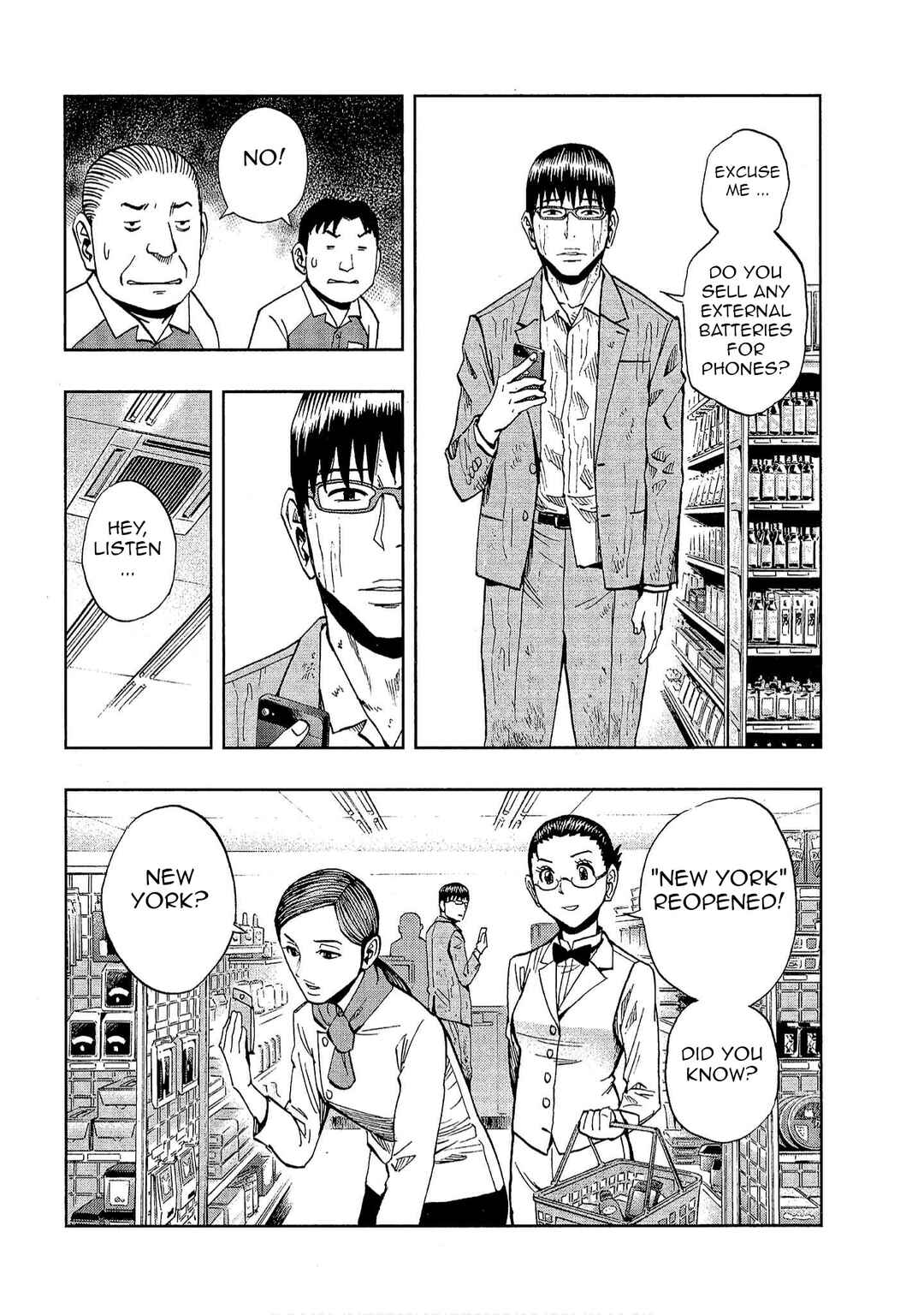 Page 4 Chapter 23 Bartender à Tokyo
