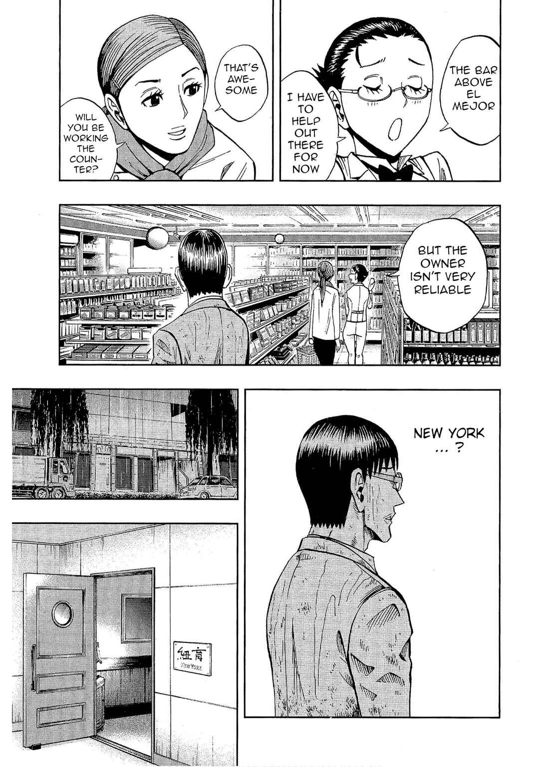 Page 5 Chapter 23 Bartender à Tokyo