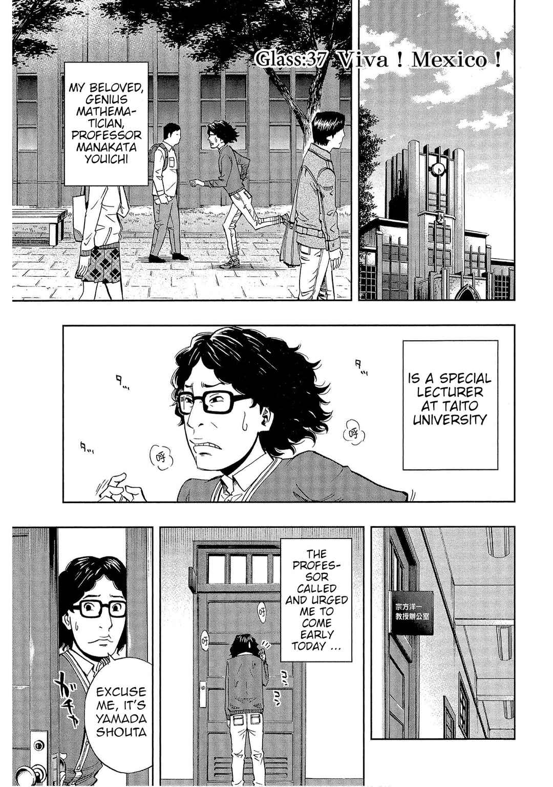 Page 1 Chapter 37 Bartender à Tokyo