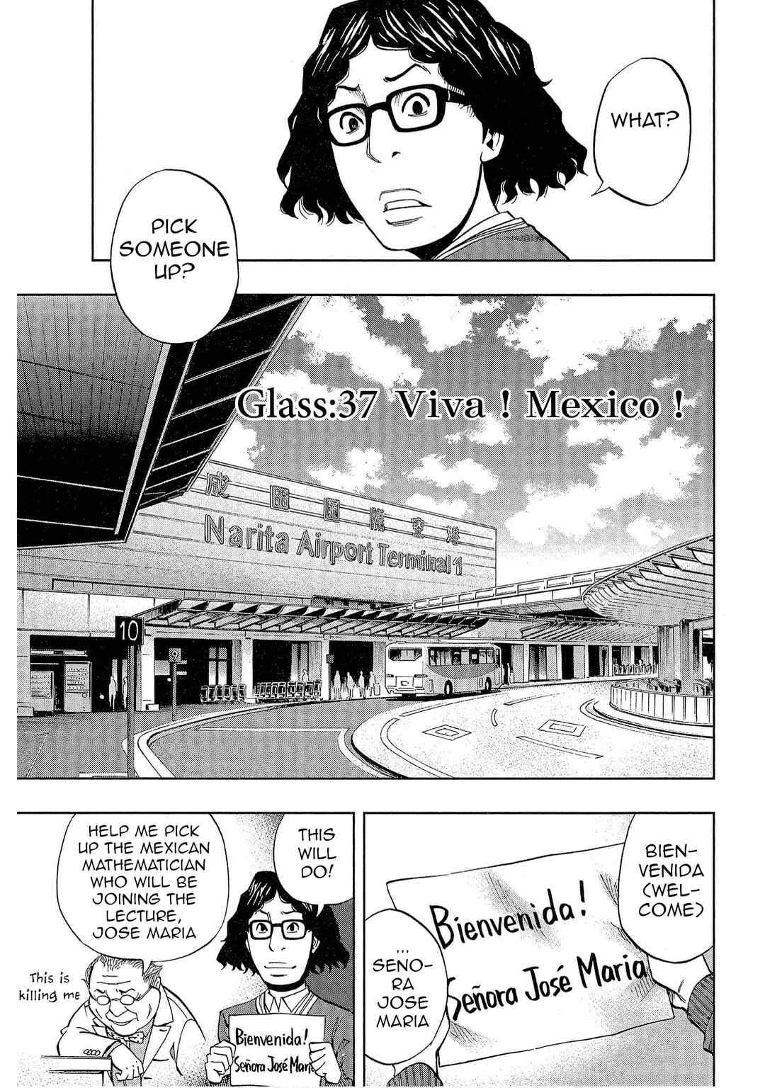 Page 3 Chapter 37 Bartender à Tokyo
