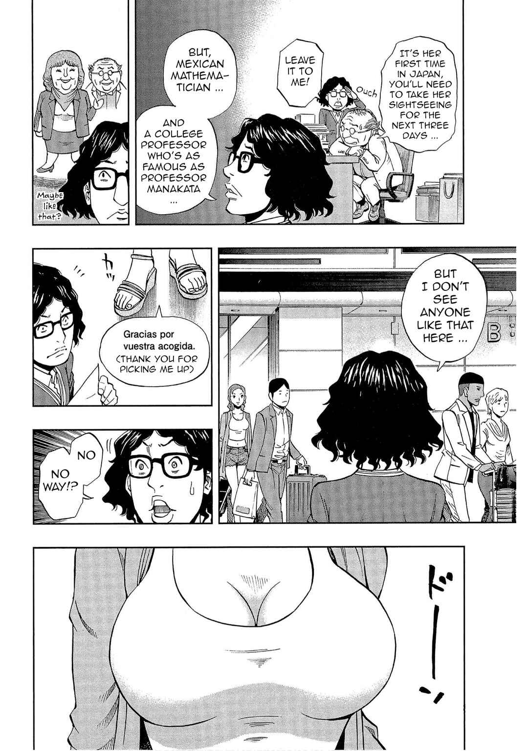 Page 4 Chapter 37 Bartender à Tokyo