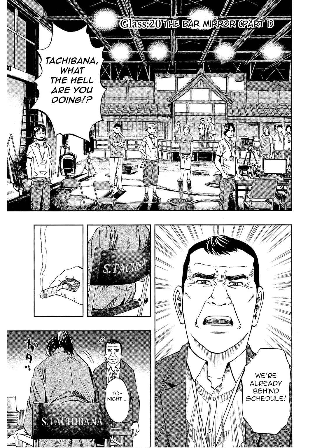 Page 1 Chapter 20 Bartender à Tokyo