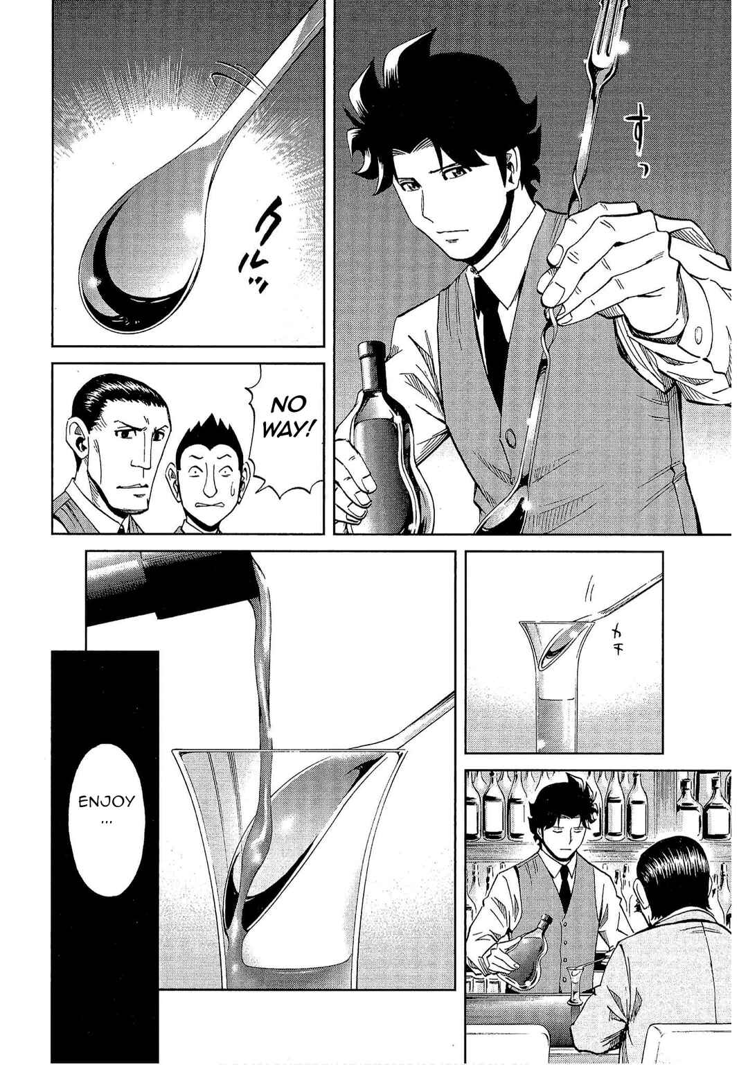Page 18 Chapter 20 Bartender à Tokyo