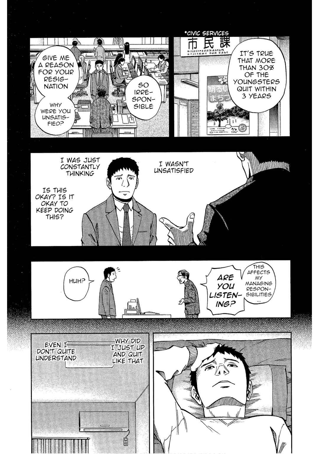 Page 3 Chapter 34 Bartender à Tokyo