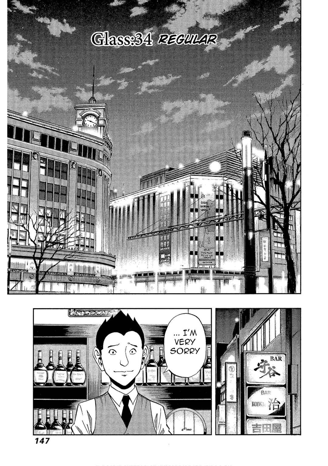 Page 5 Chapter 34 Bartender à Tokyo