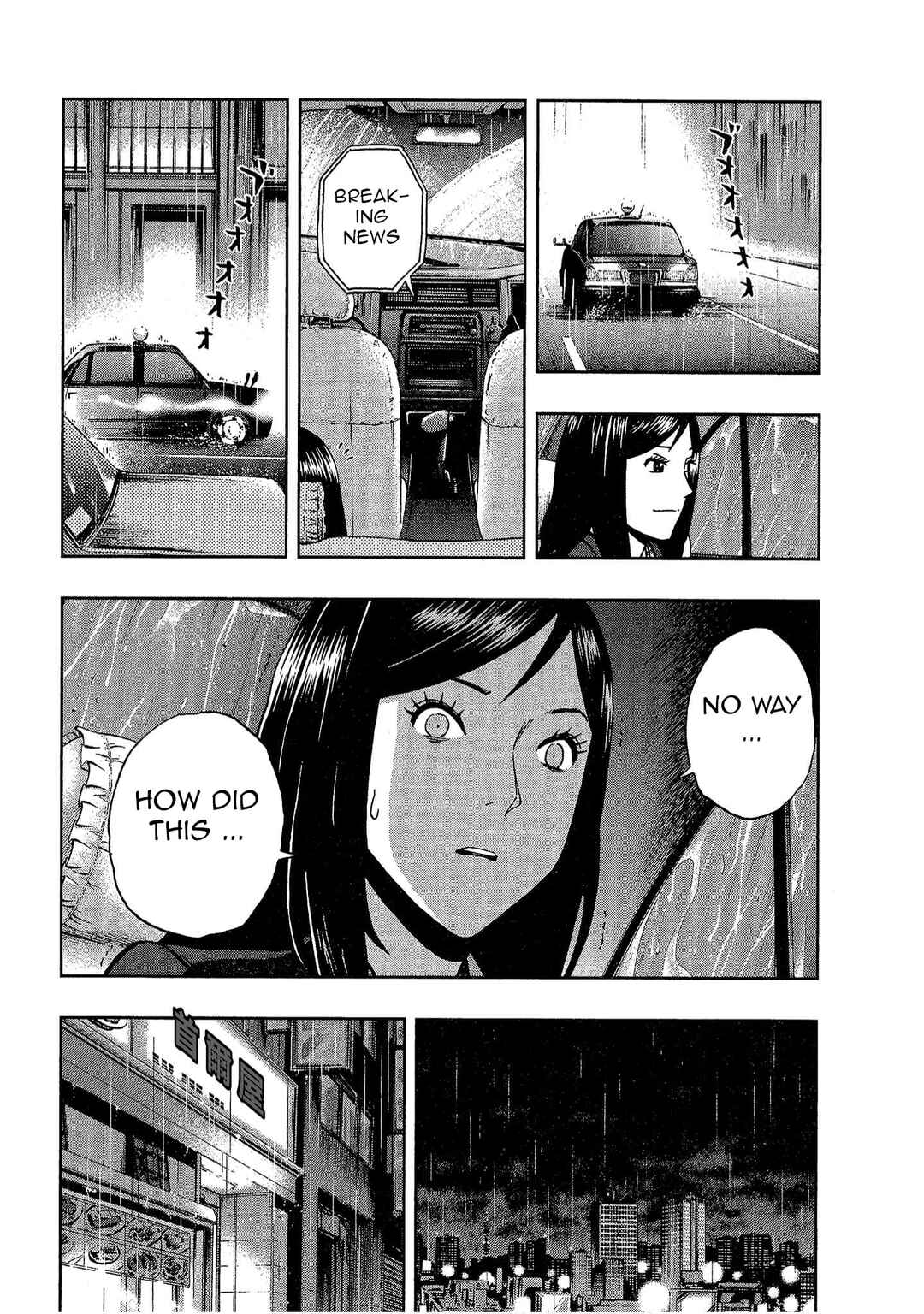 Page 10 Chapter 12 Bartender à Tokyo