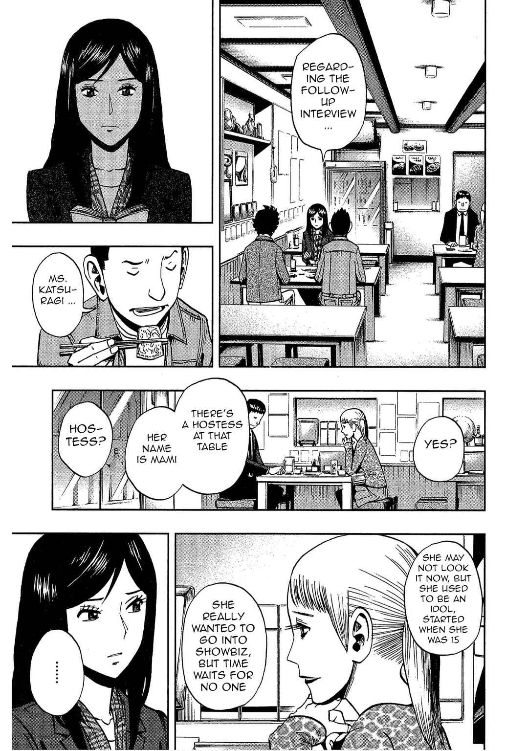 Page 11 Chapter 12 Bartender à Tokyo