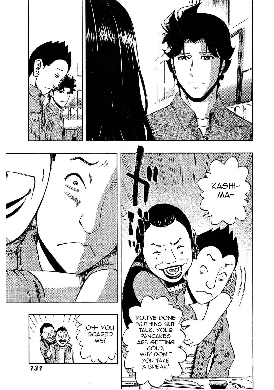 Page 15 Chapter 12 Bartender à Tokyo