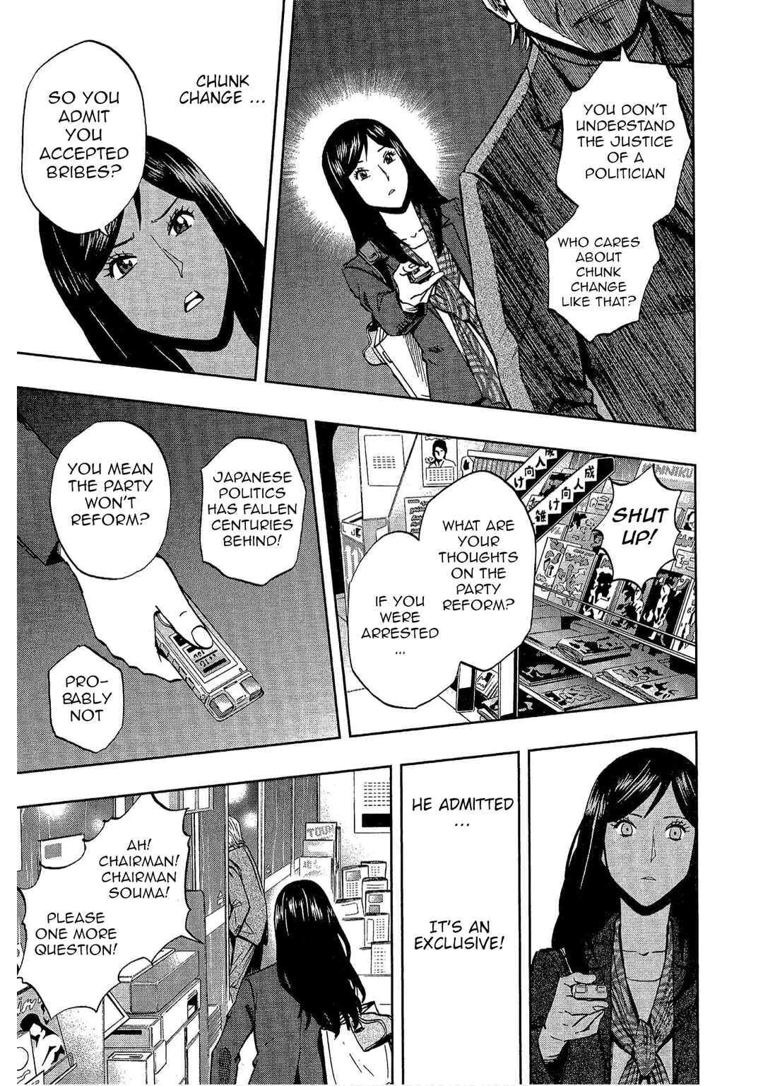 Page 5 Chapter 12 Bartender à Tokyo