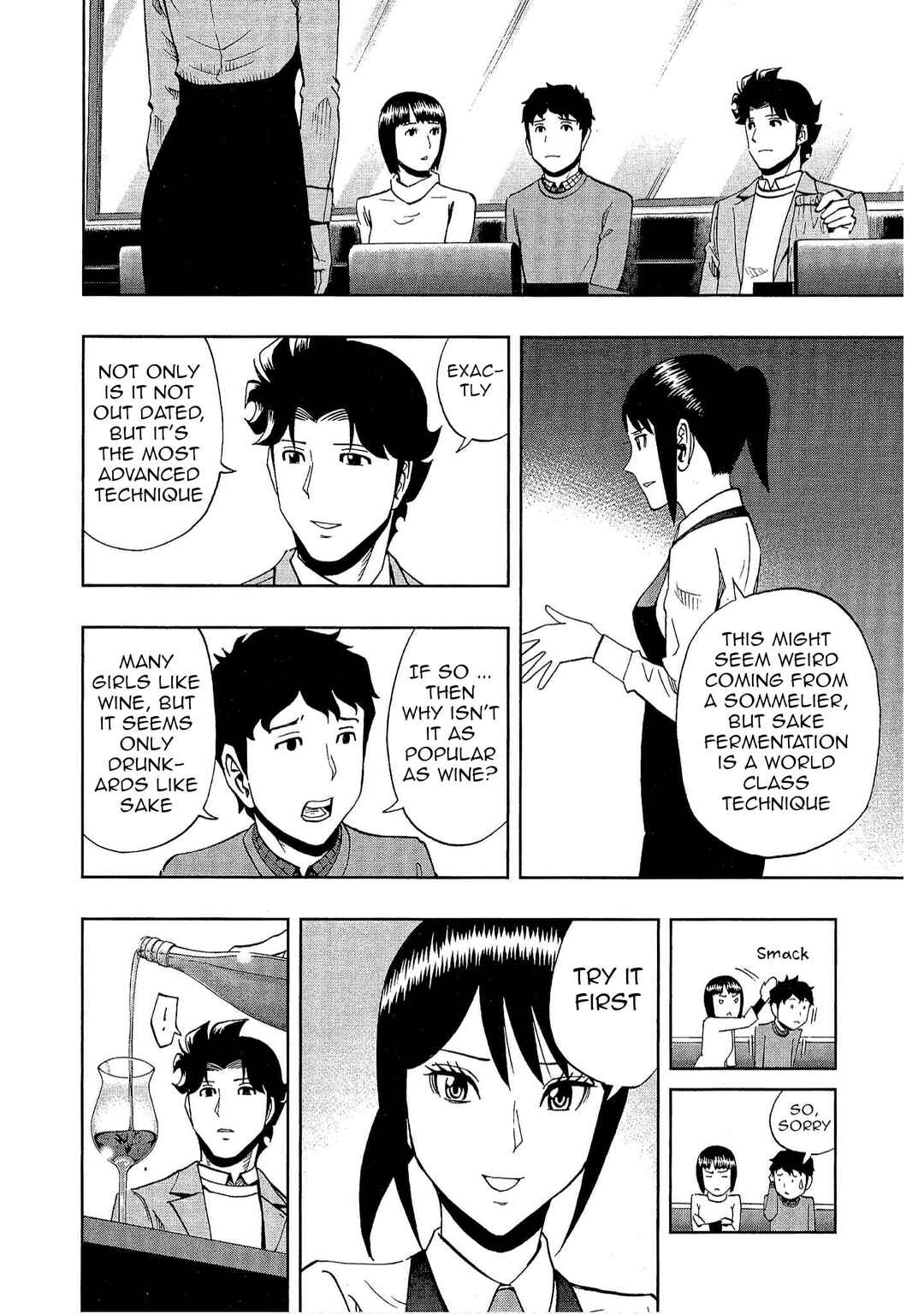 Page 16 Chapter 30 Bartender à Tokyo