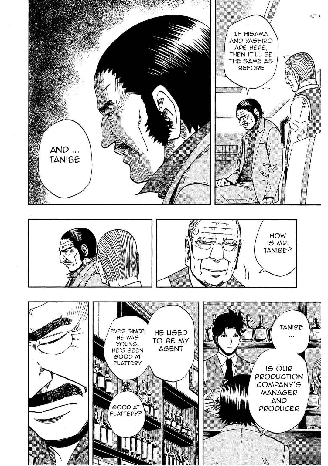 Page 14 Chapter 21 Bartender à Tokyo