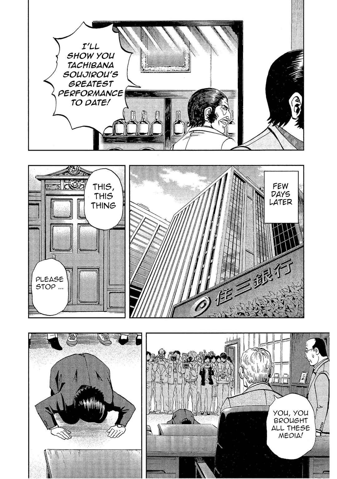 Page 24 Chapter 21 Bartender à Tokyo