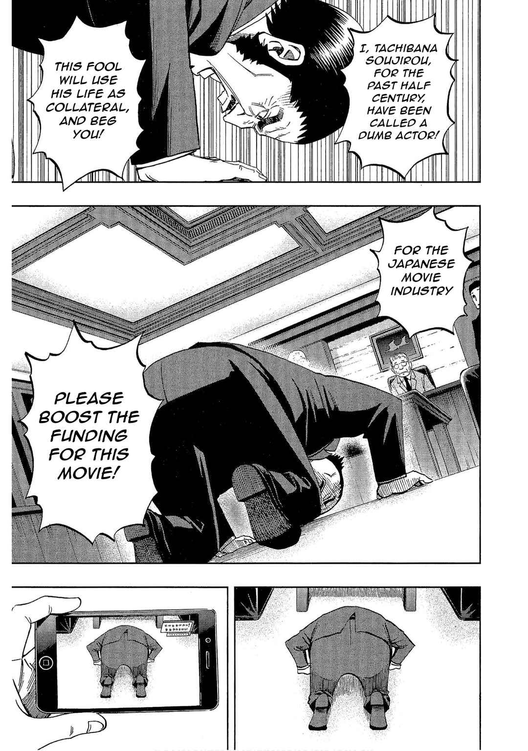 Page 25 Chapter 21 Bartender à Tokyo