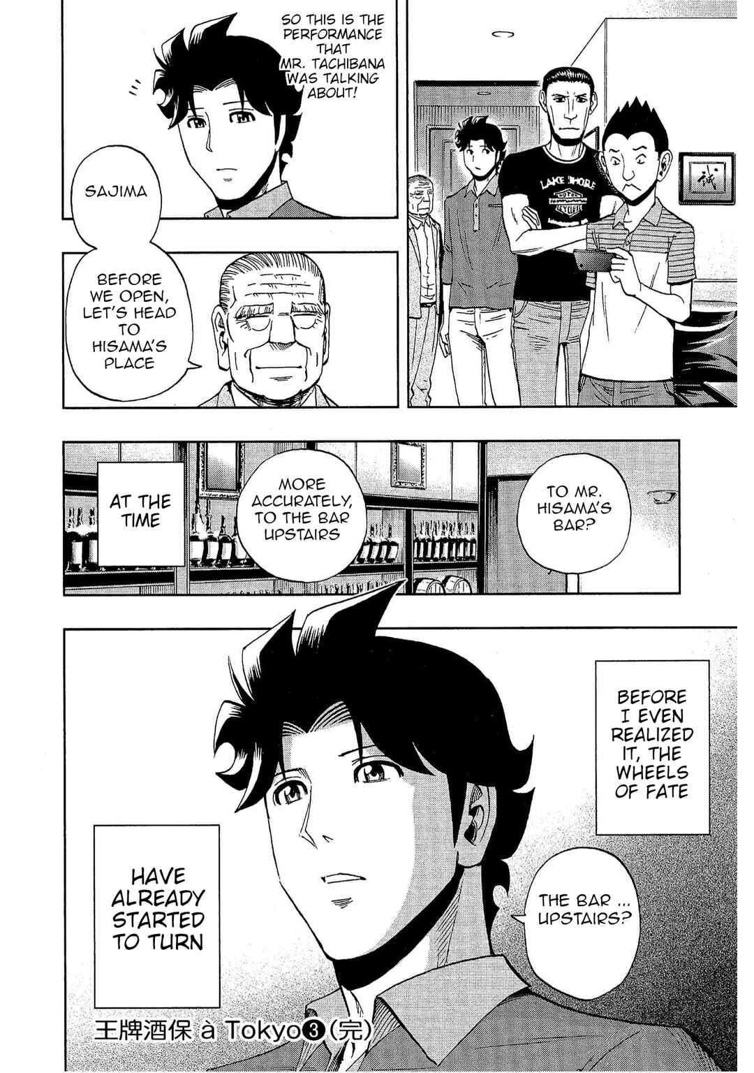 Page 26 Chapter 21 Bartender à Tokyo