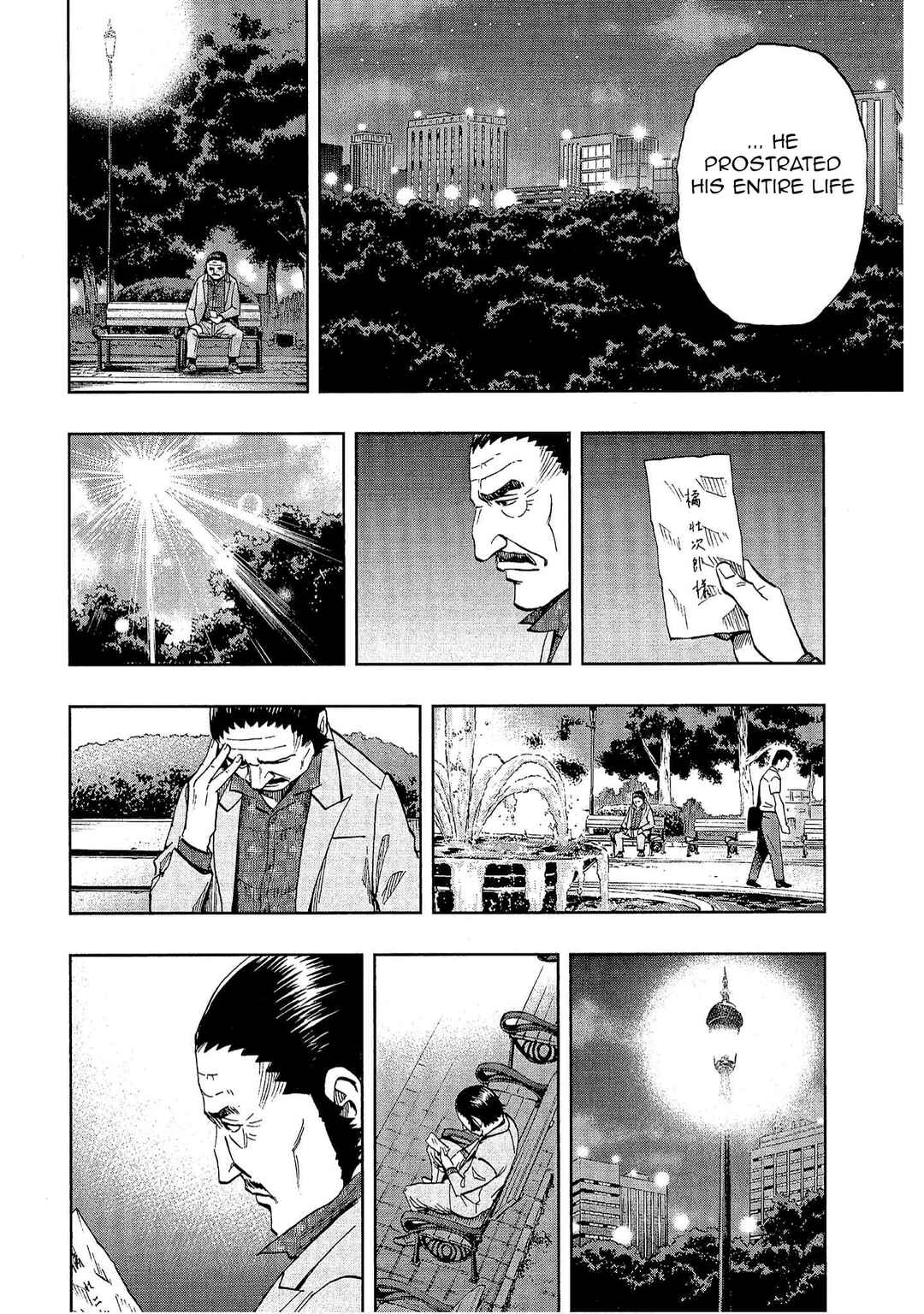Page 6 Chapter 21 Bartender à Tokyo