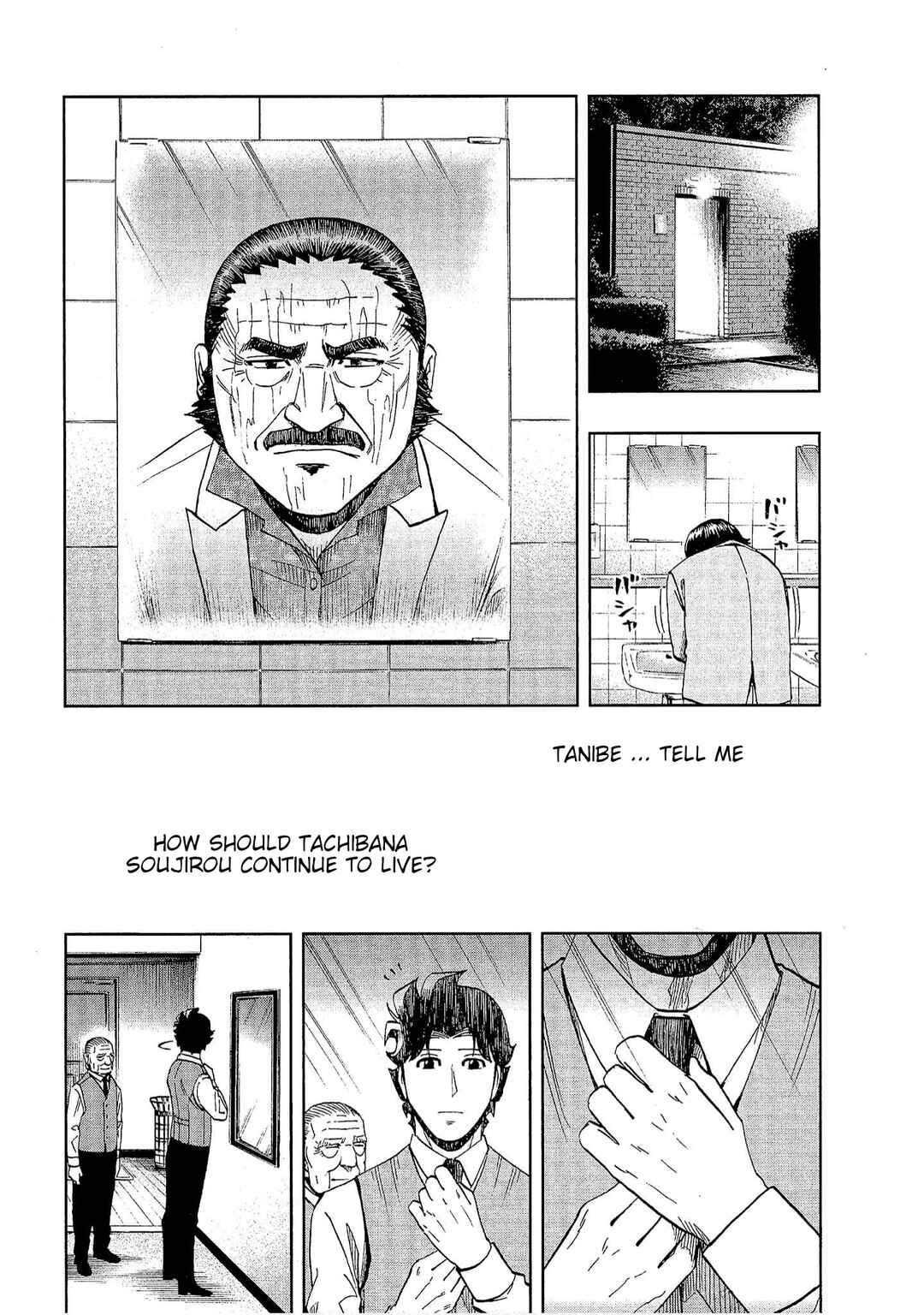 Page 8 Chapter 21 Bartender à Tokyo
