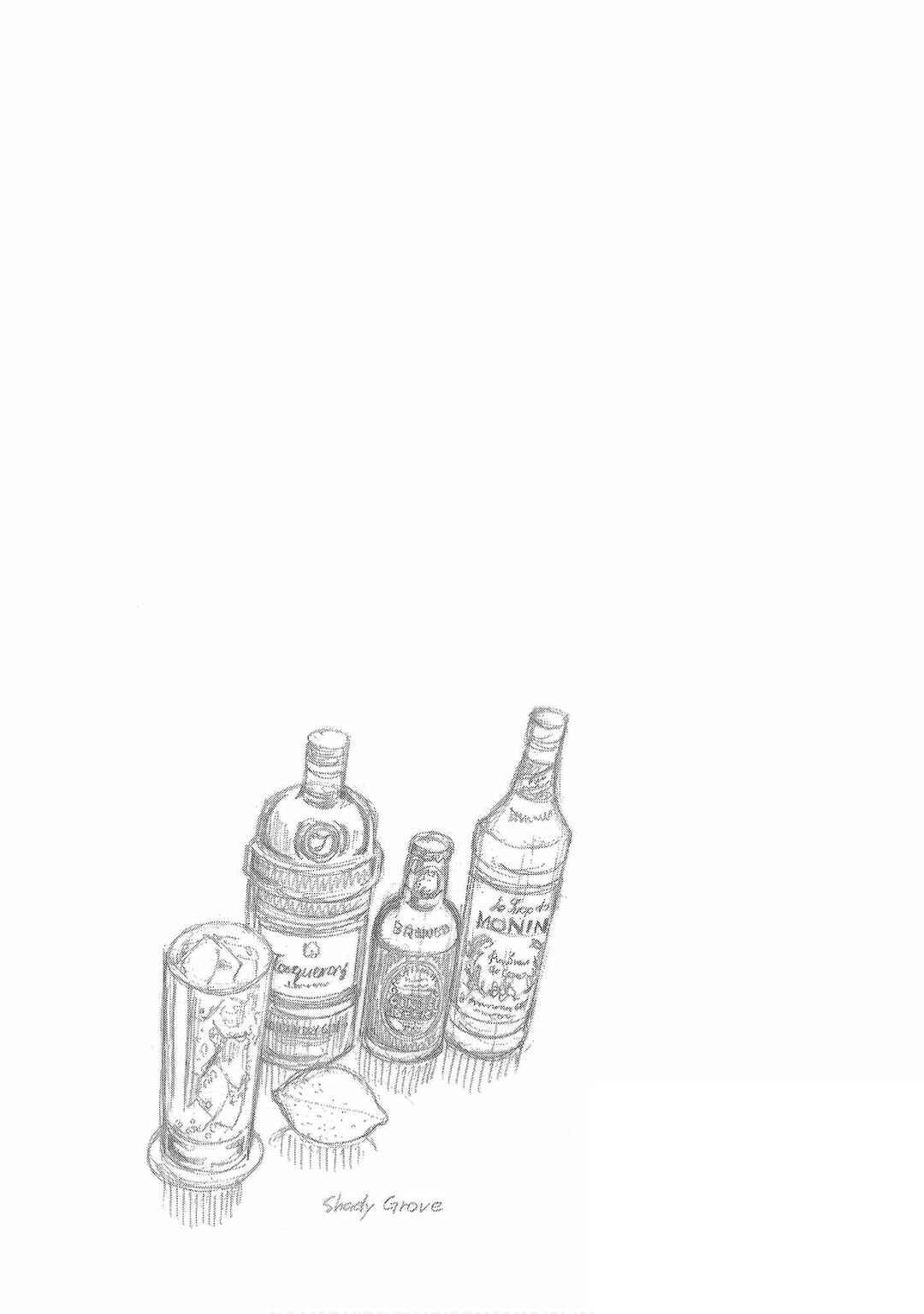 Page 27 Chapter 39 Bartender à Tokyo