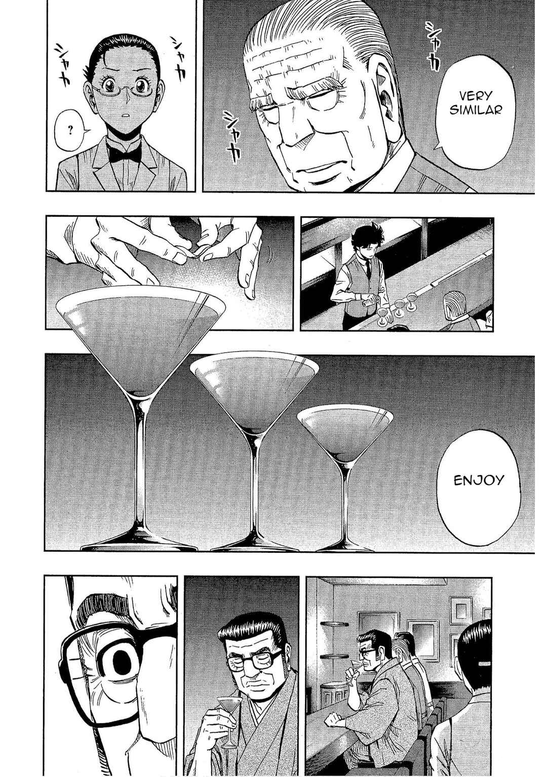 Page 12 Chapter 22 Bartender à Tokyo